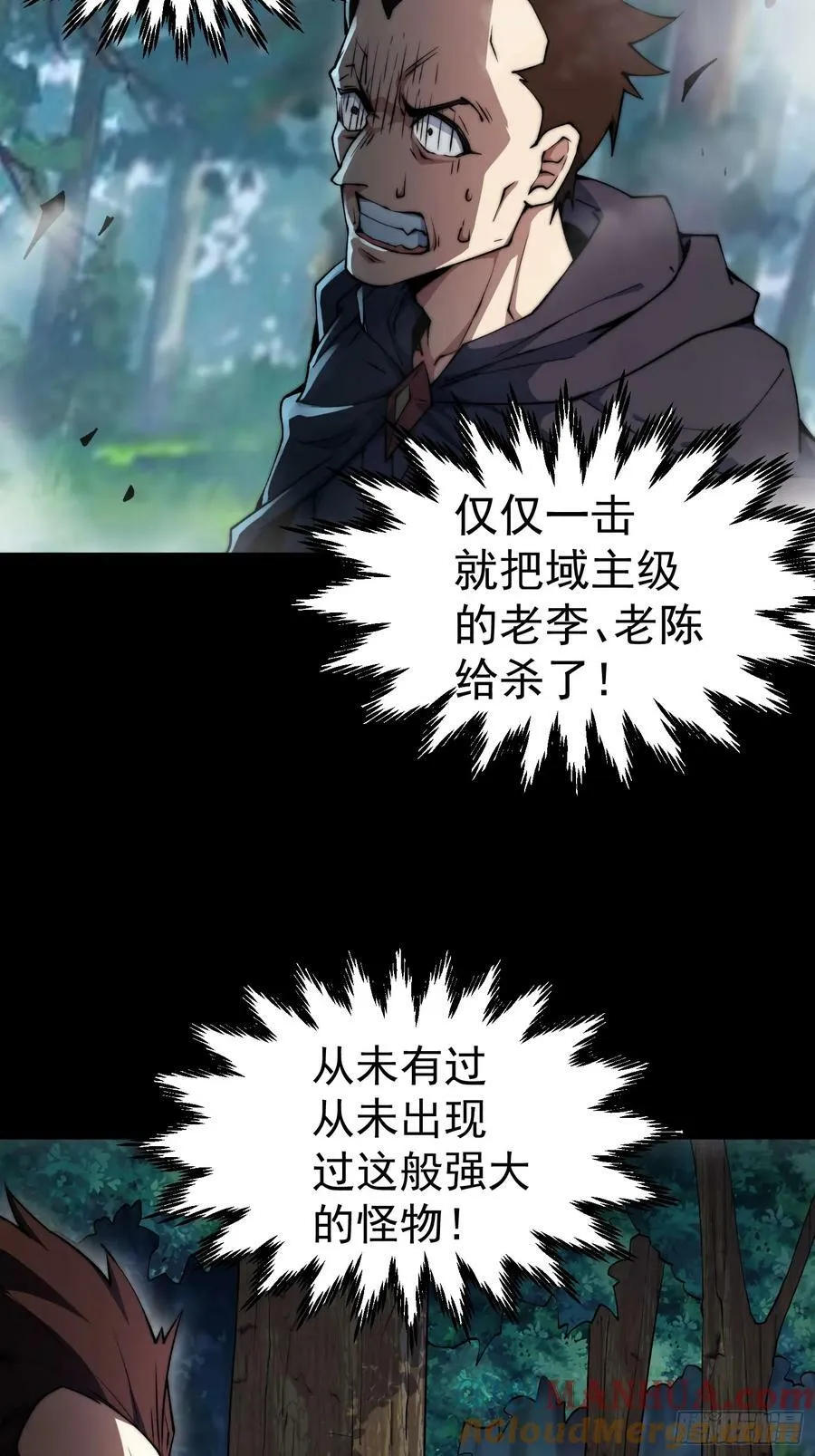 第80话 “长安”出手！60