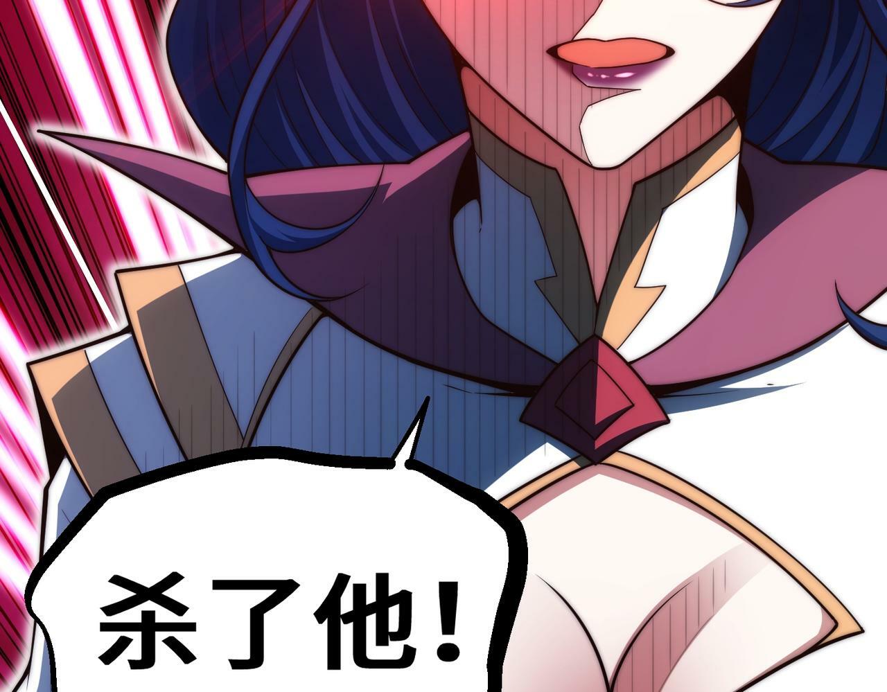第86话 联手诛杀181