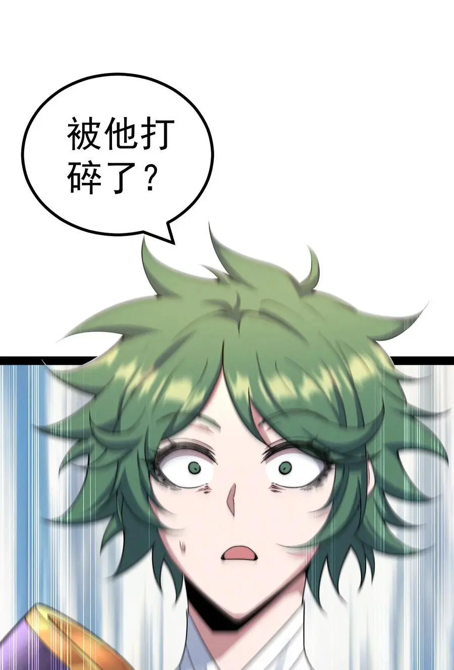 第110话 震碎神碑！49