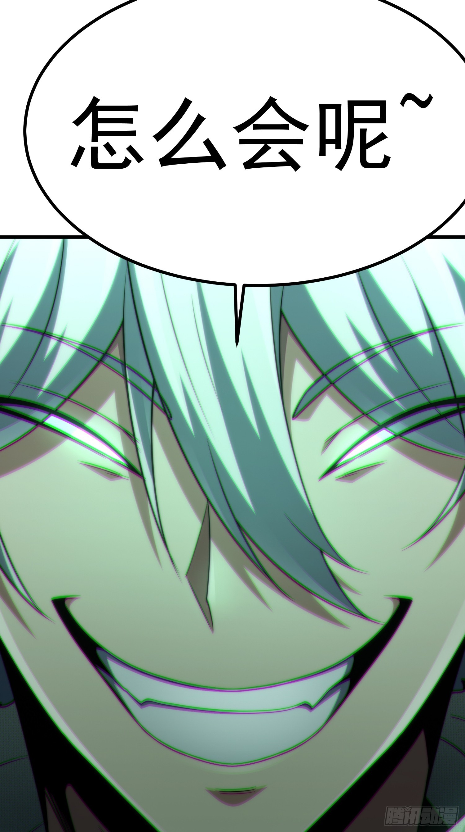第67话 逆天神器的能力46