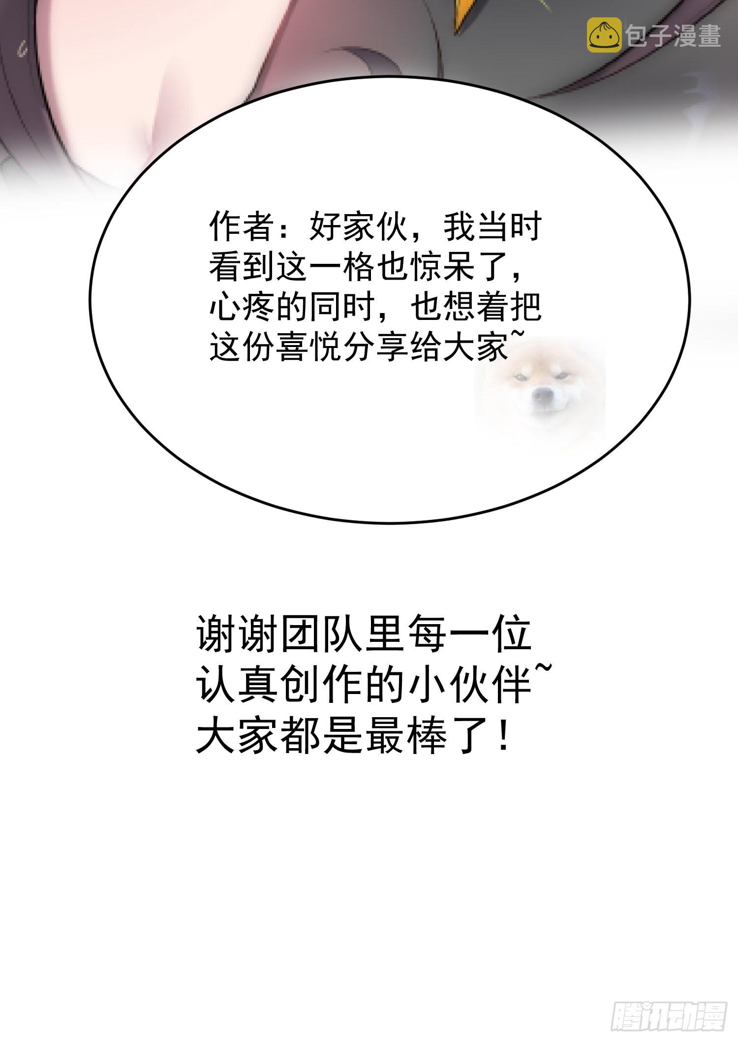 第46话 她一直在等我82