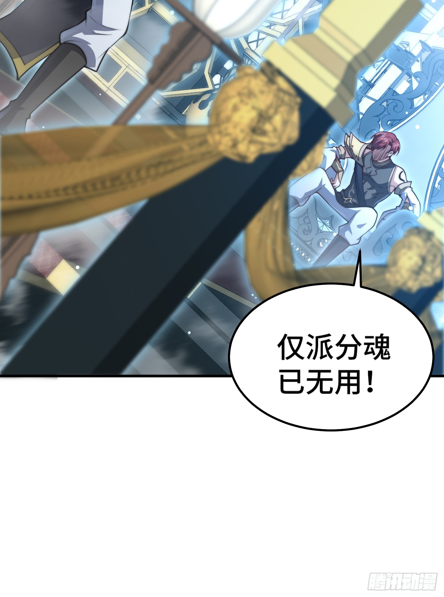 第50话 夫君，你玩的好野！4