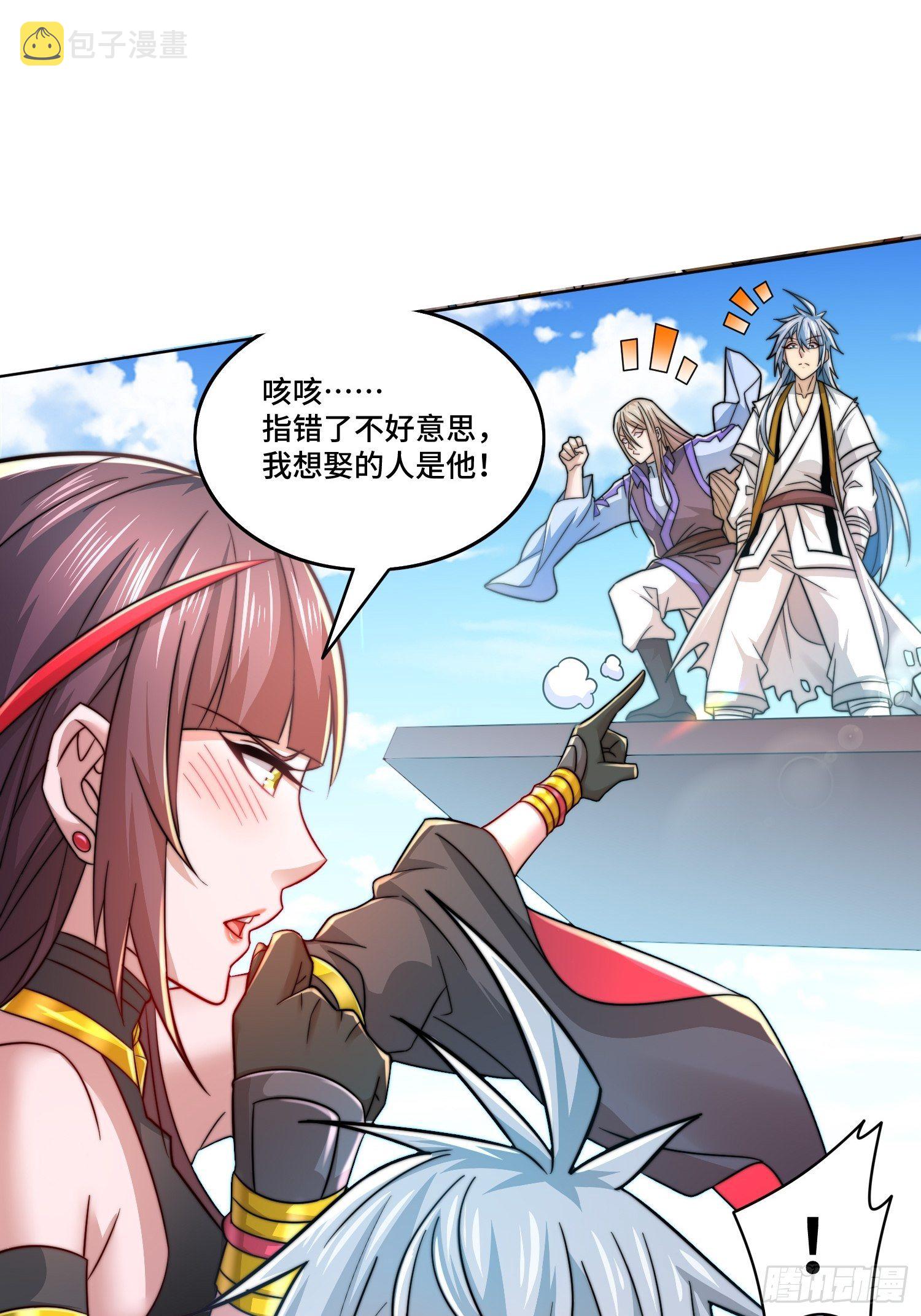 第29话 “特效满分”功能展开22