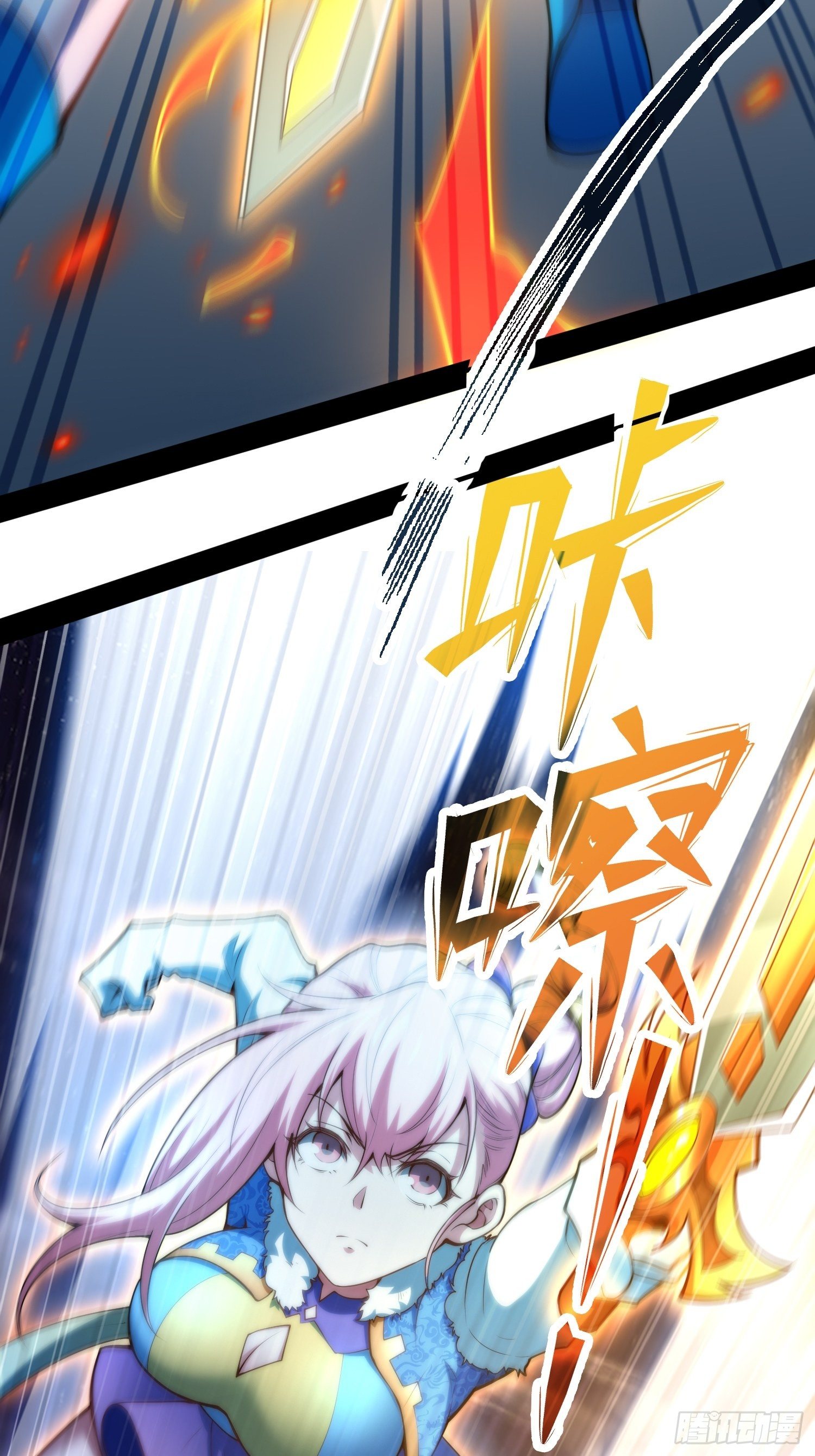 第23话 青毛鬼仙7