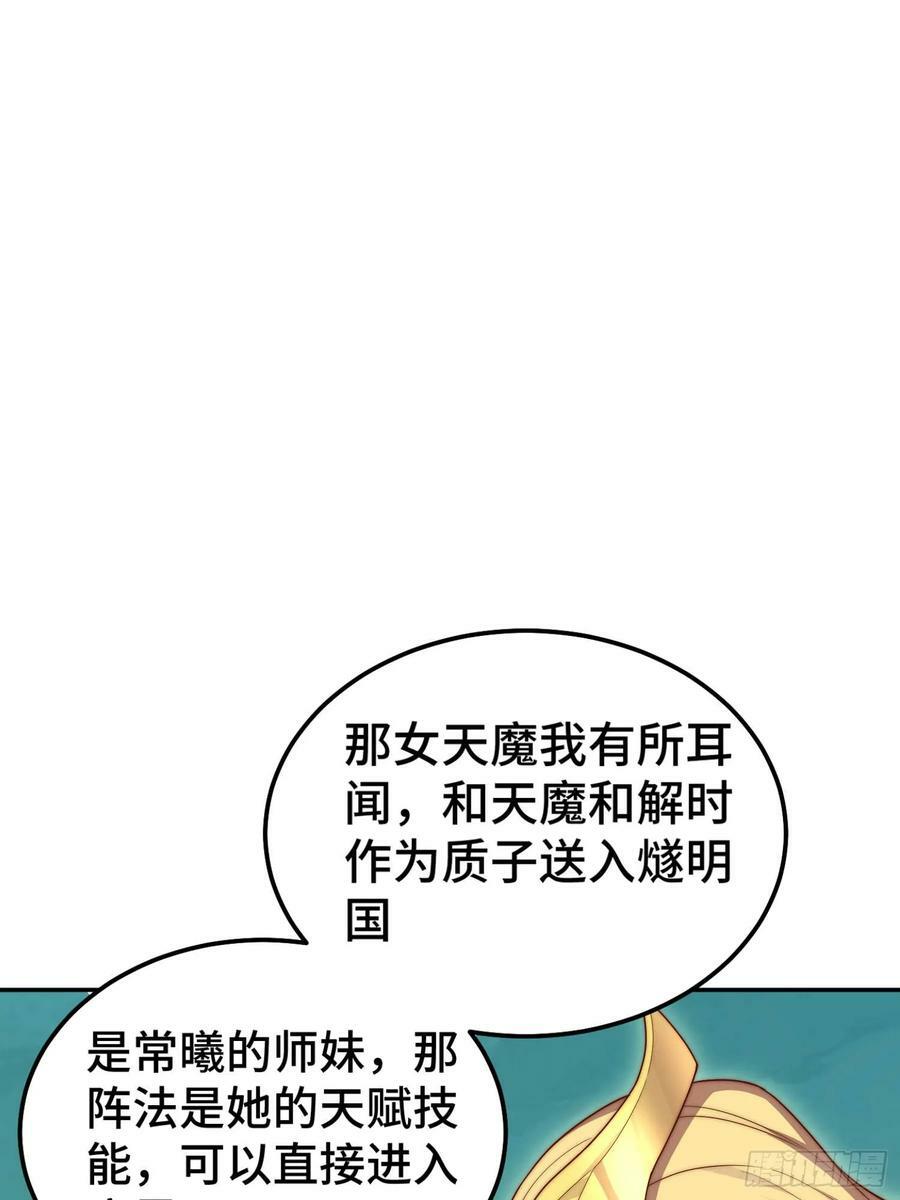 第76话 回家65