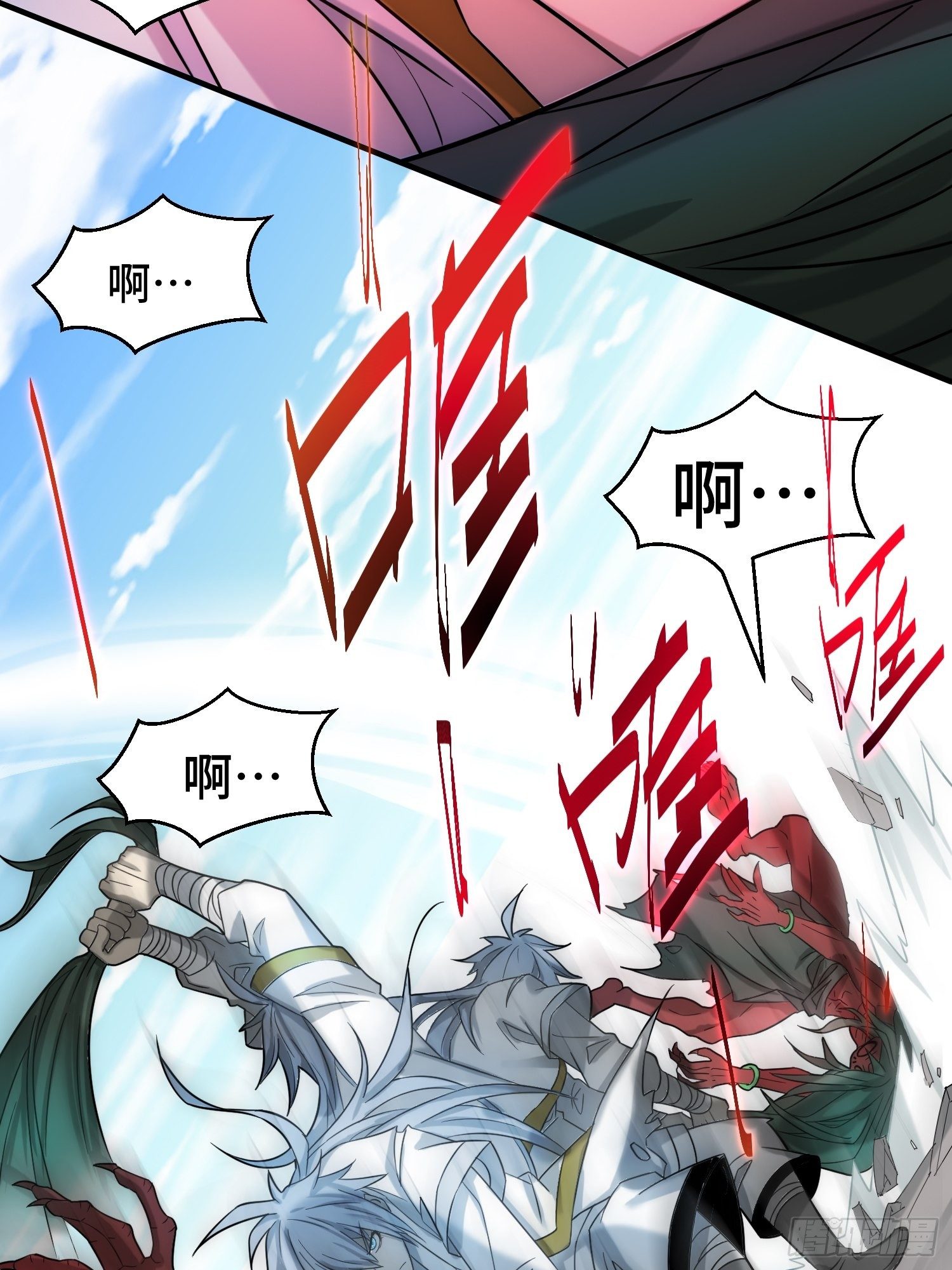 第27话 陈长安VS鬼仙30