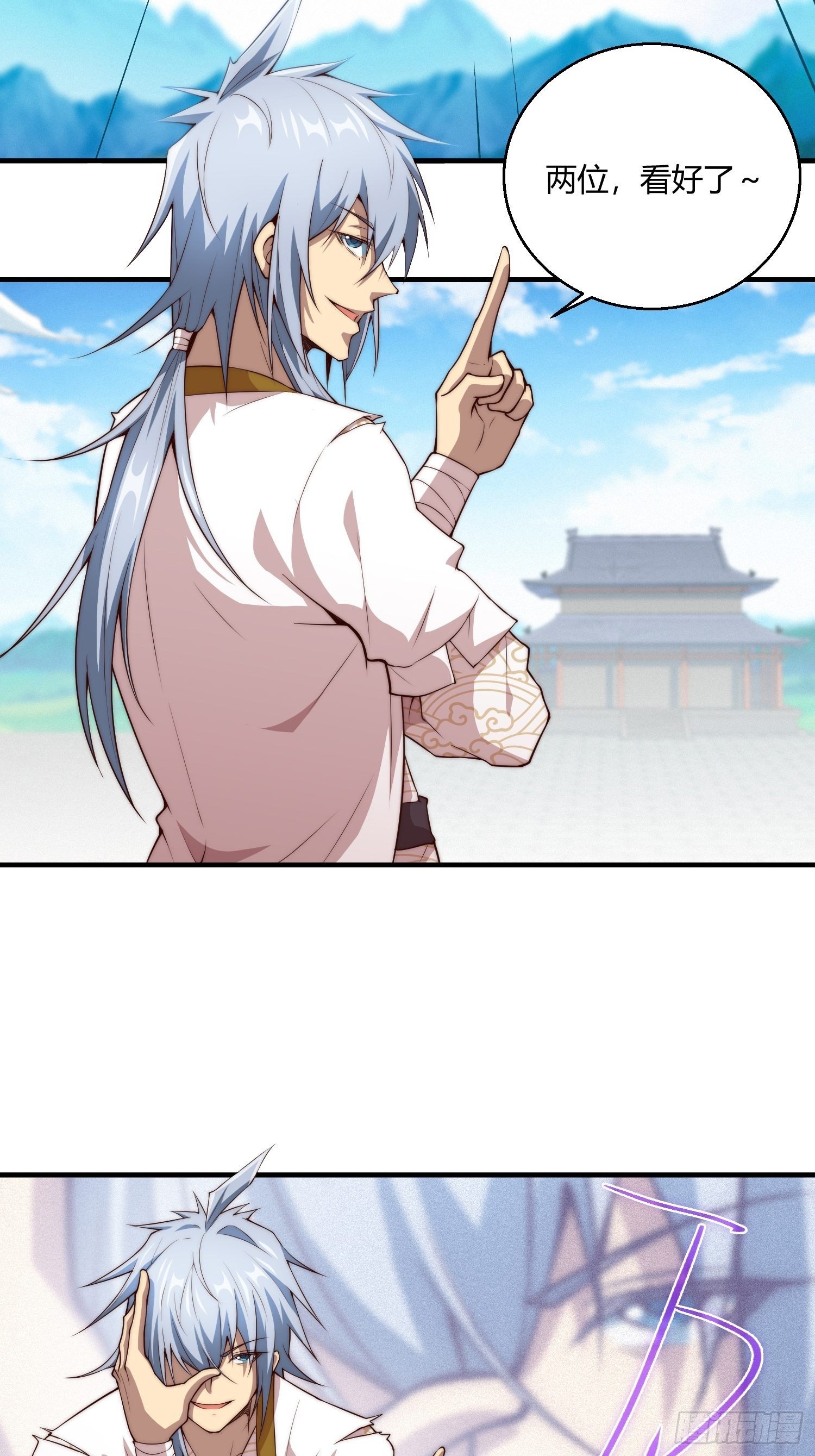 第15话 新技能：镜花水月12