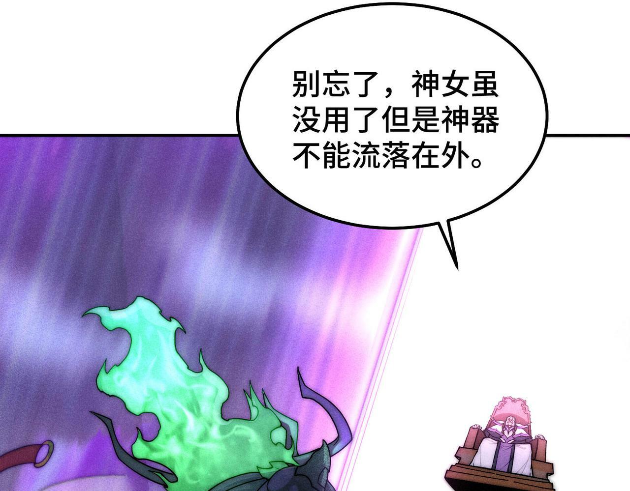 第90话 收你当狗都嫌糟心！60
