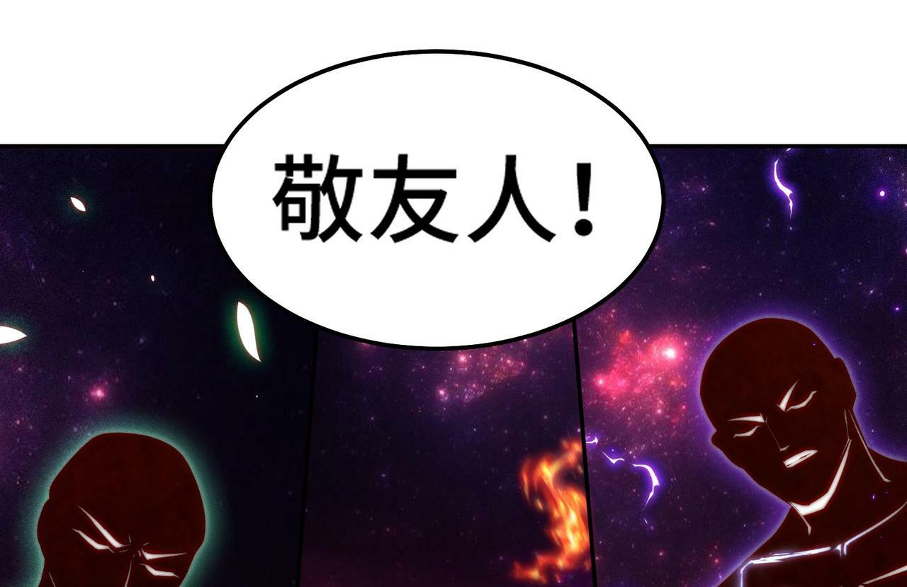 第86话 联手诛杀156
