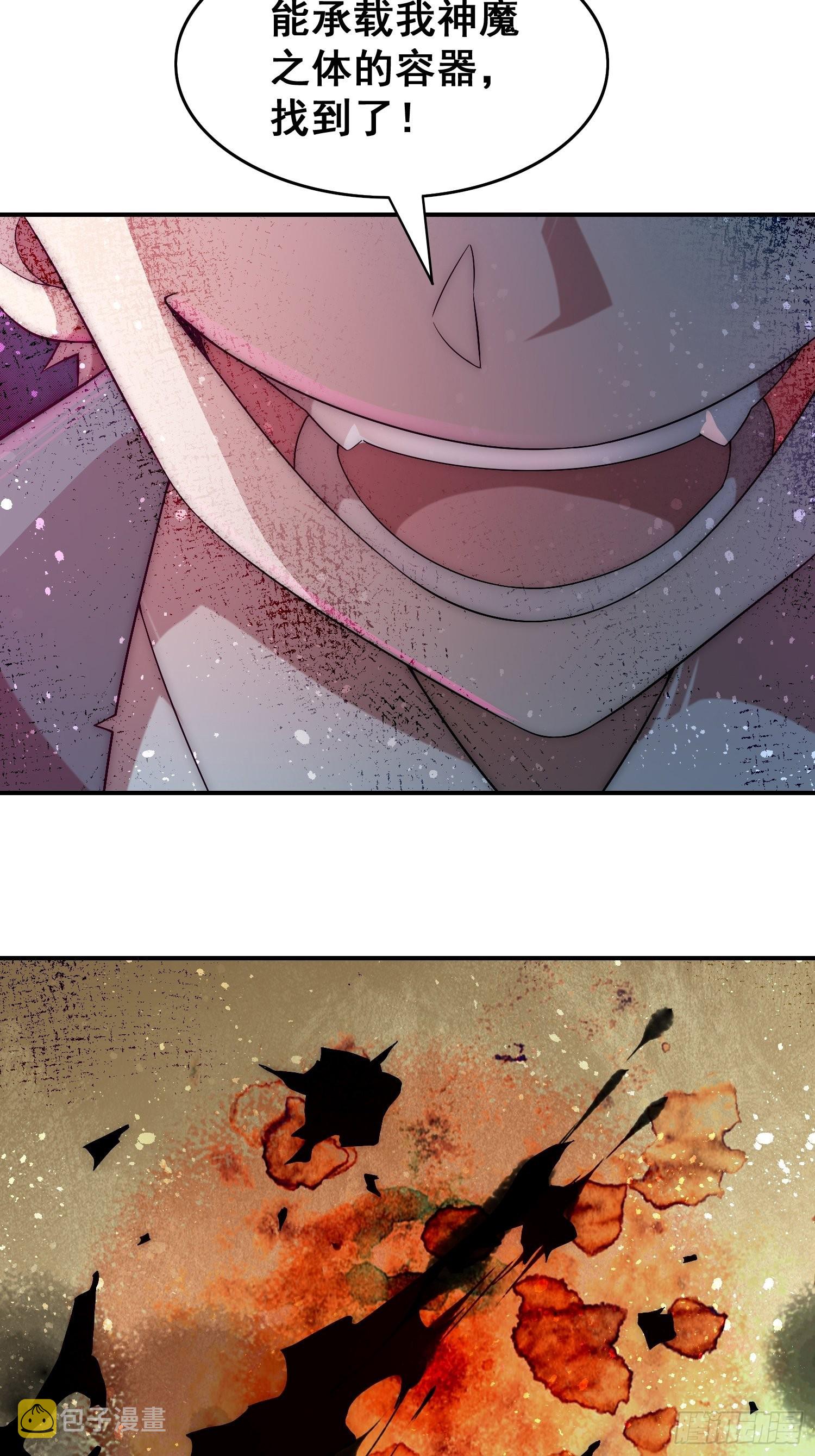 第46话 她一直在等我73