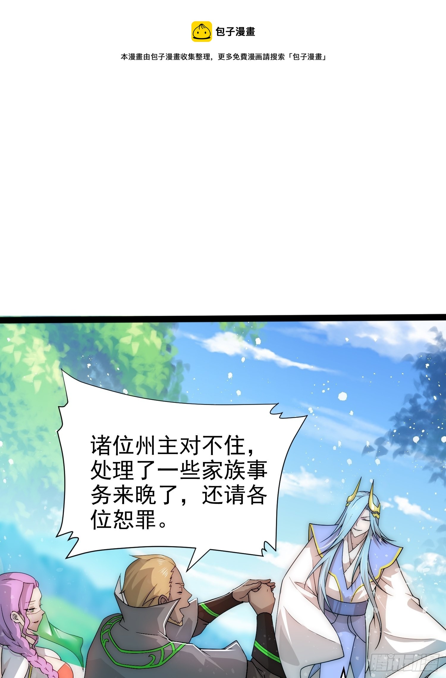 第35话 同床70