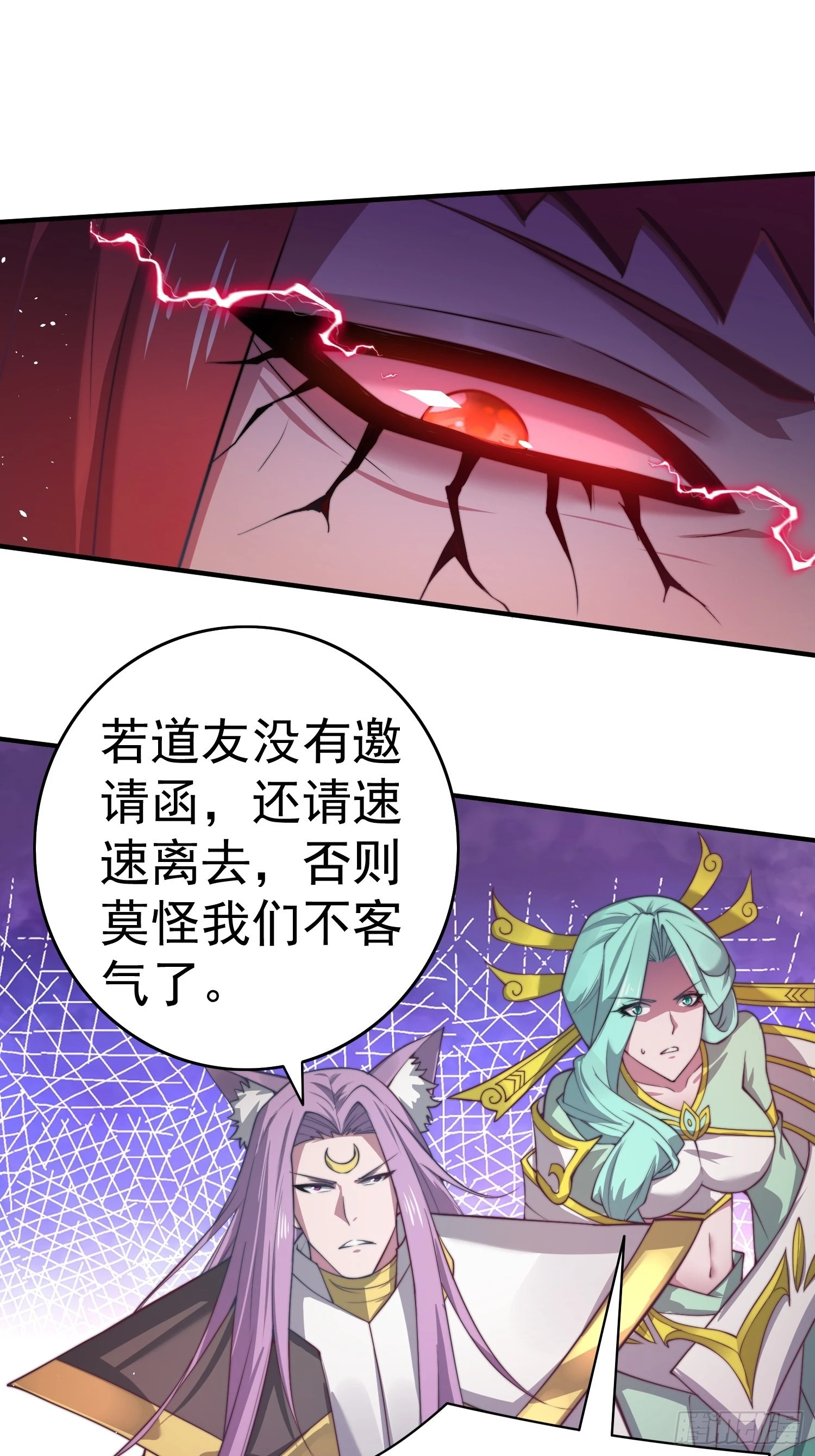 第38话 陈前辈是我们的希望5