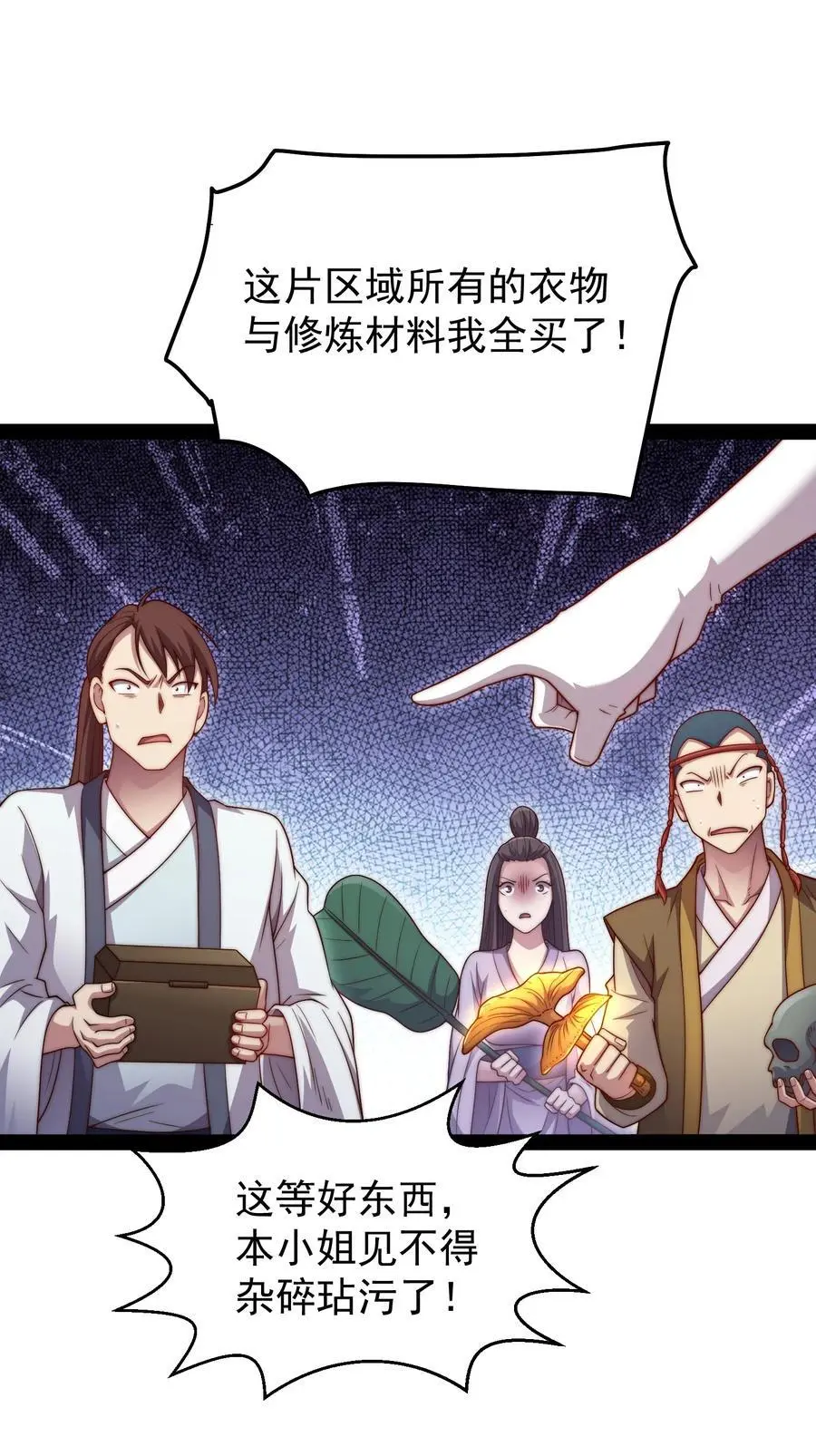 第103话 寒澜阁28