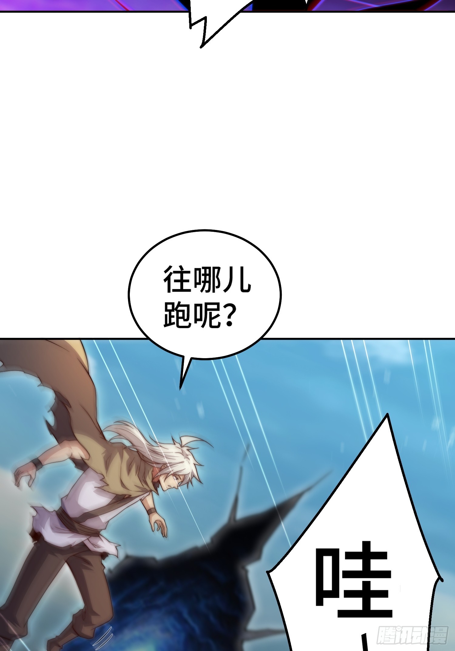 第69话 共赴巫山云雨41