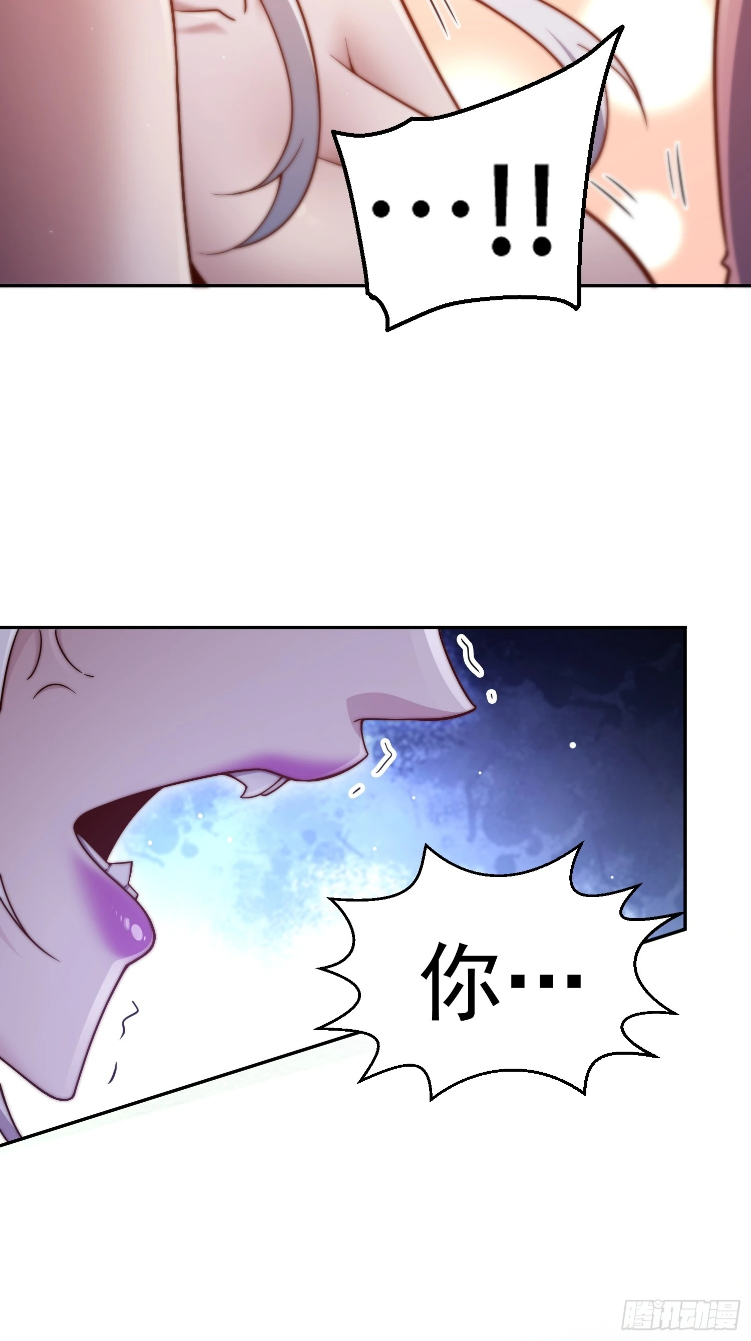 第71话 登徒子陈长安！12