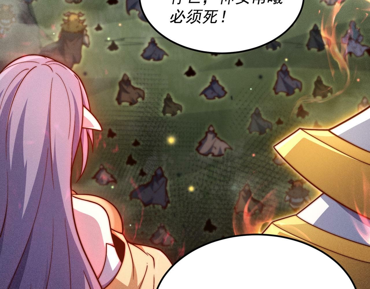 第86话 联手诛杀60