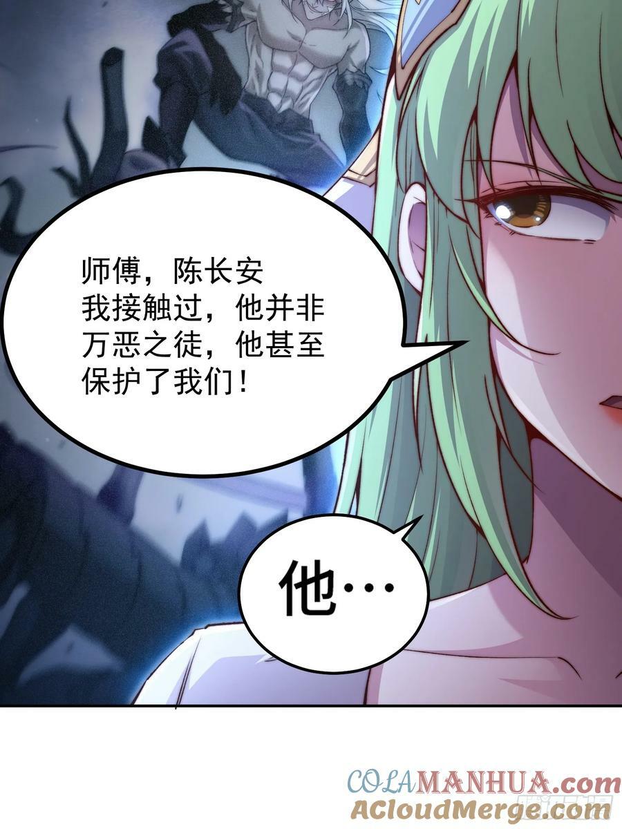 第81话 决斗场比斗45