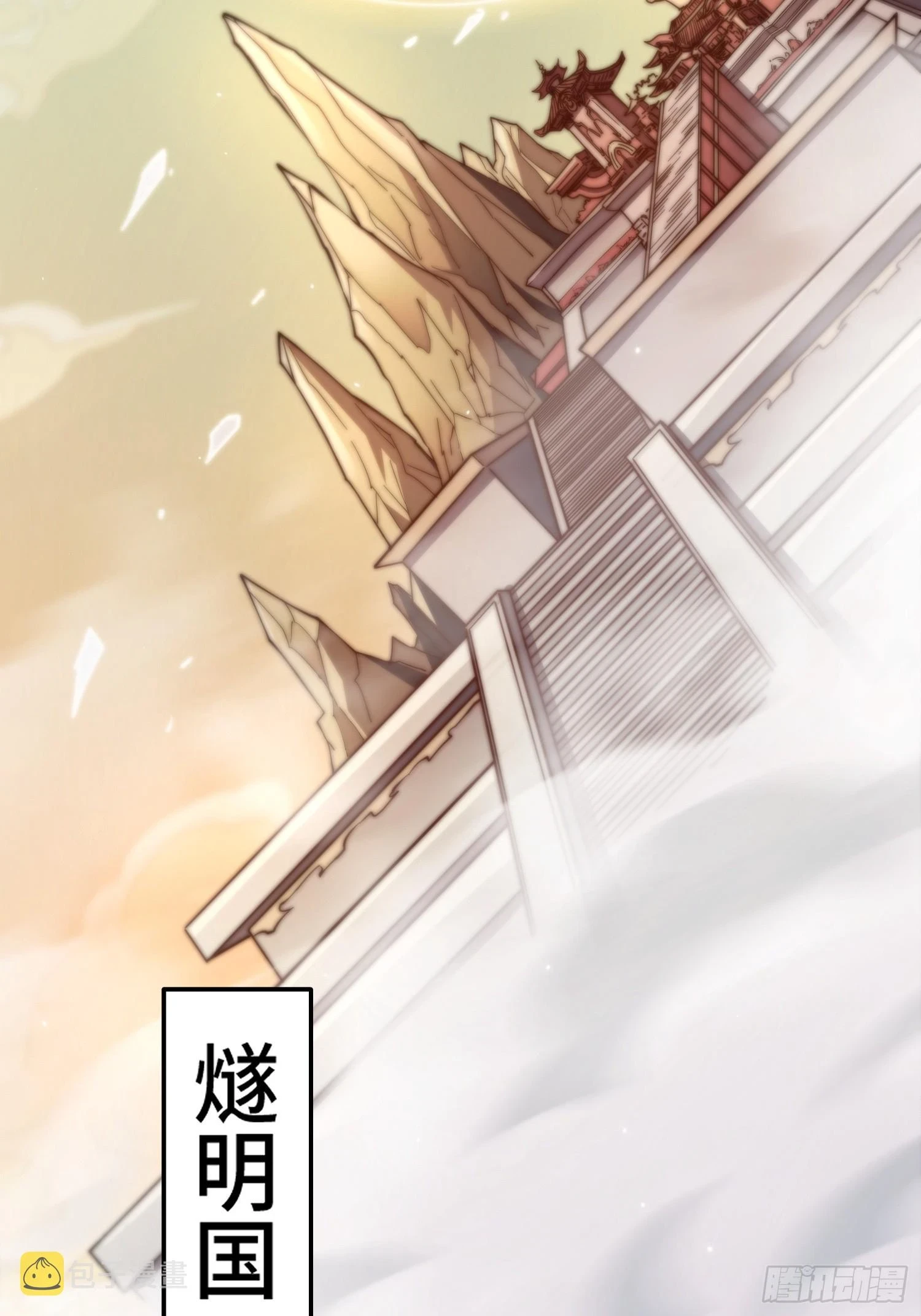第71话 登徒子陈长安！71