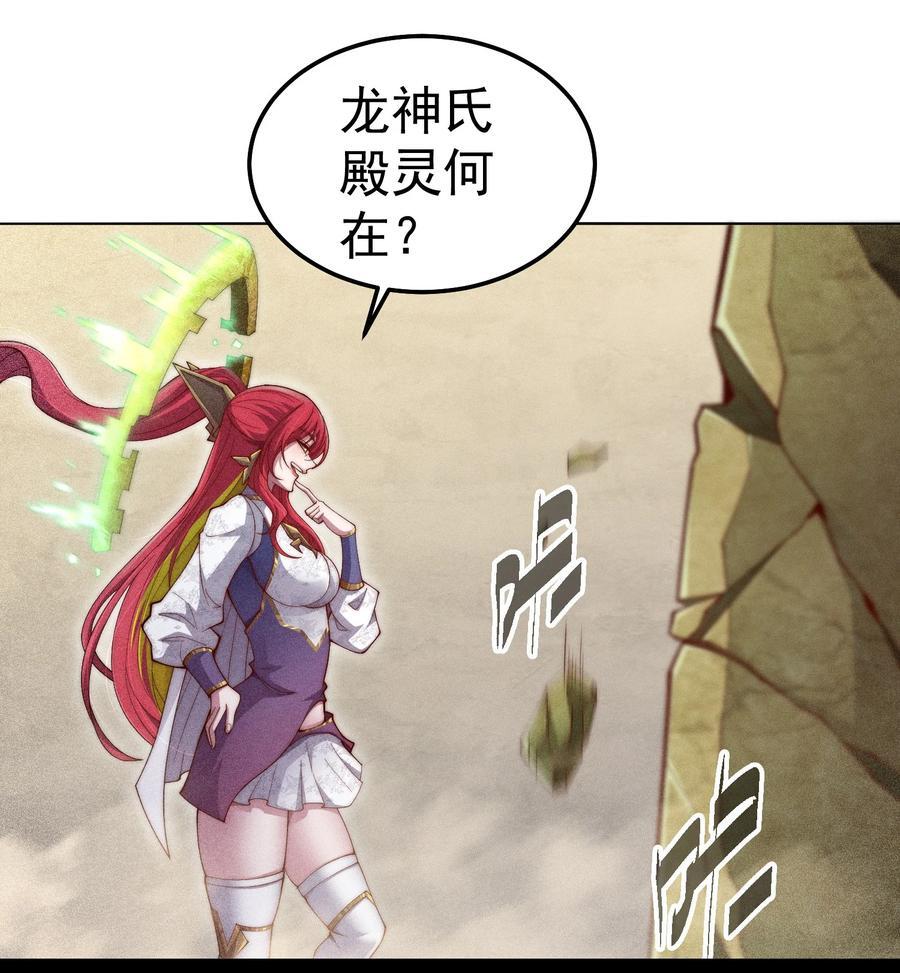 第95话 时空神千忘尘11