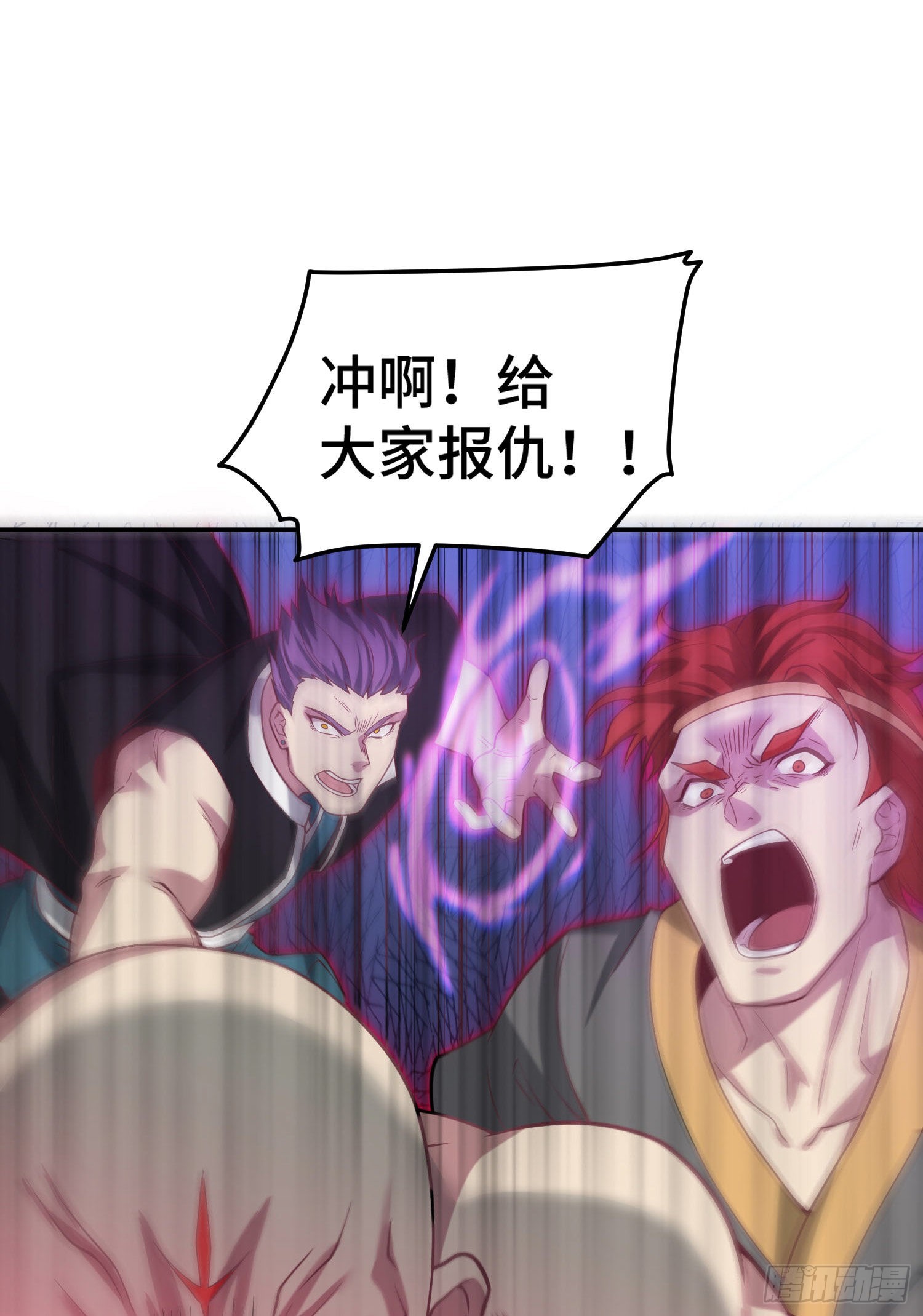 第59话 大闹仙域38