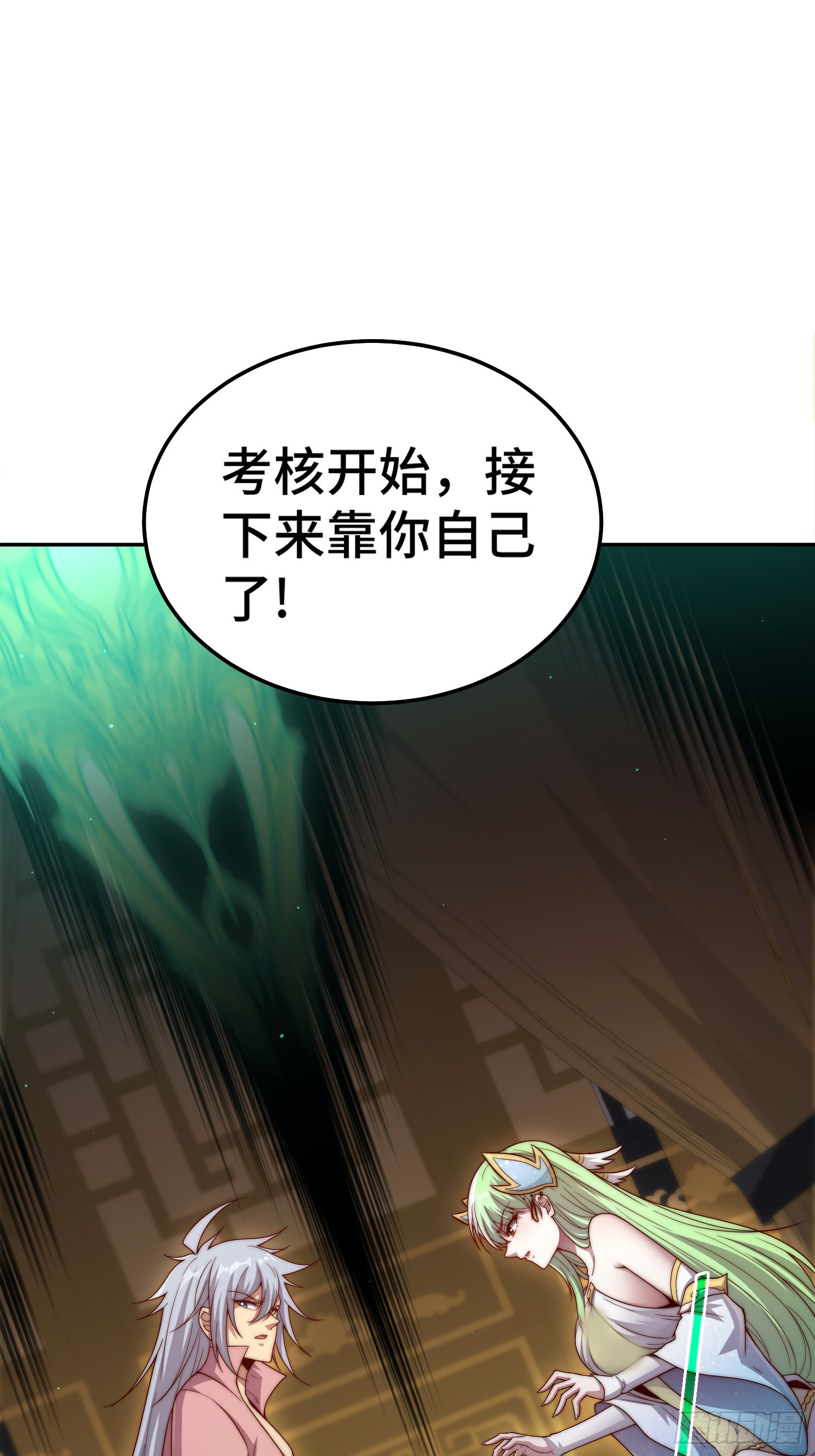第70话 昔日情缘50