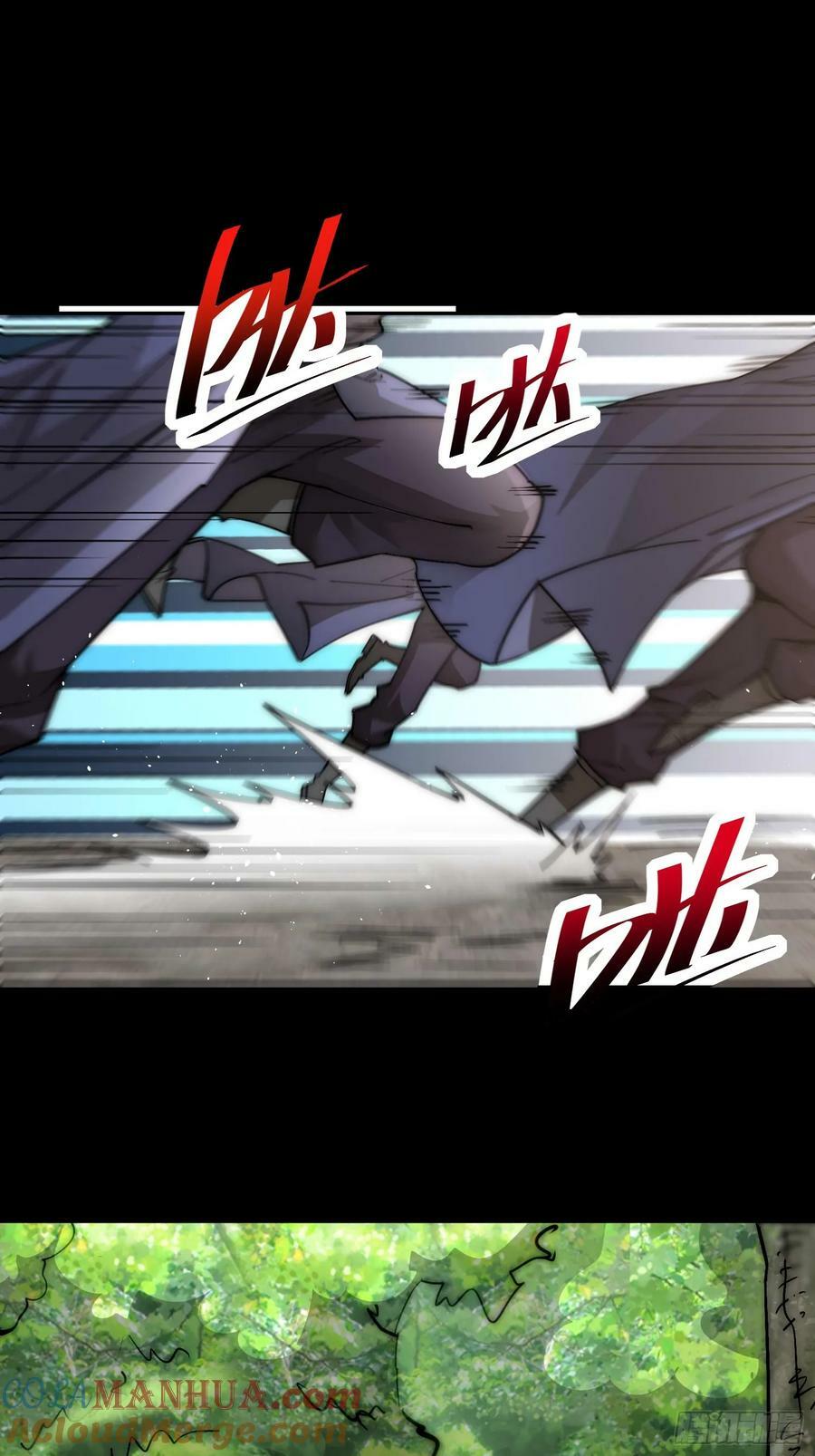 第79话 绝不交出陈长安！54