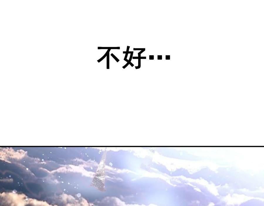 第85话 天神下旨29