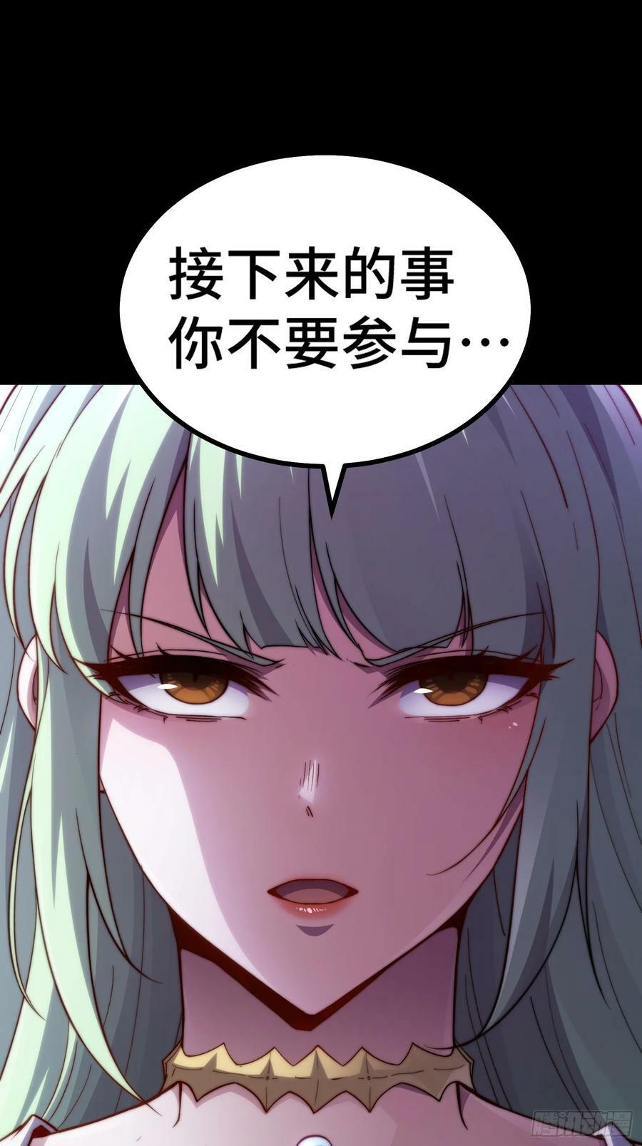 第79话 绝不交出陈长安！1