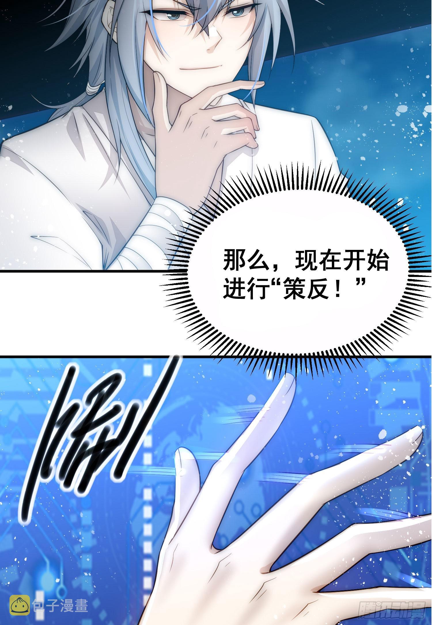 第42话 被玩坏了26