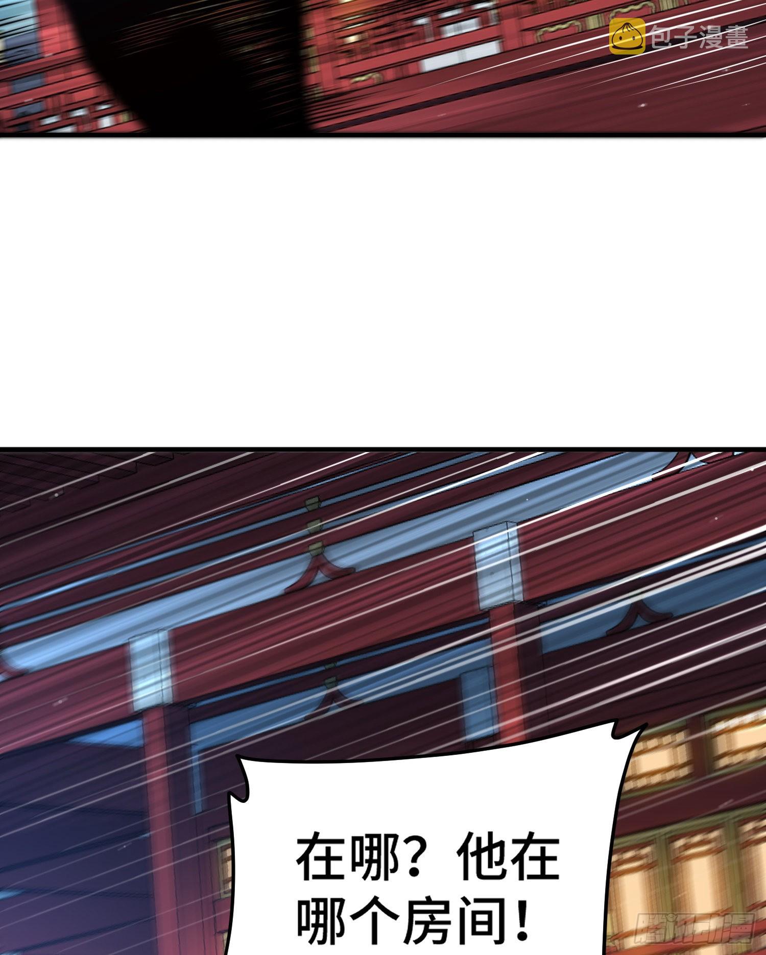 第50话 夫君，你玩的好野！32