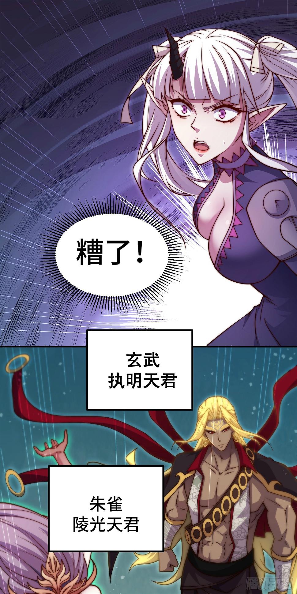 第75话 封印42