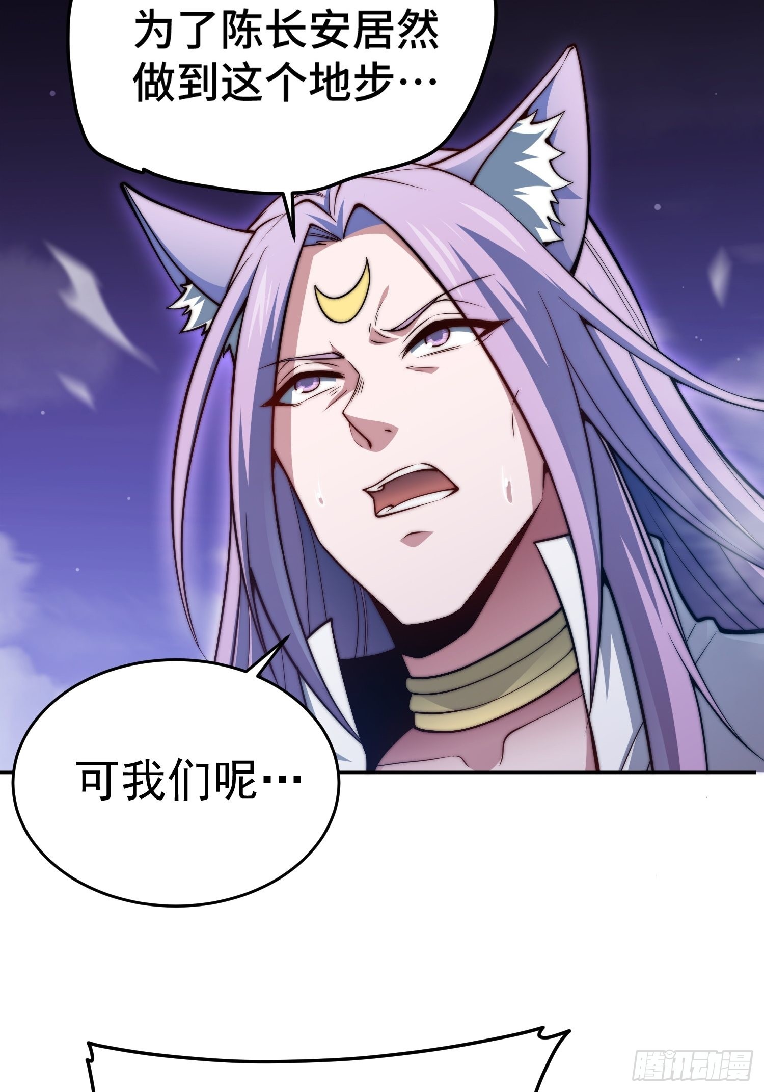 第55话 怒火48