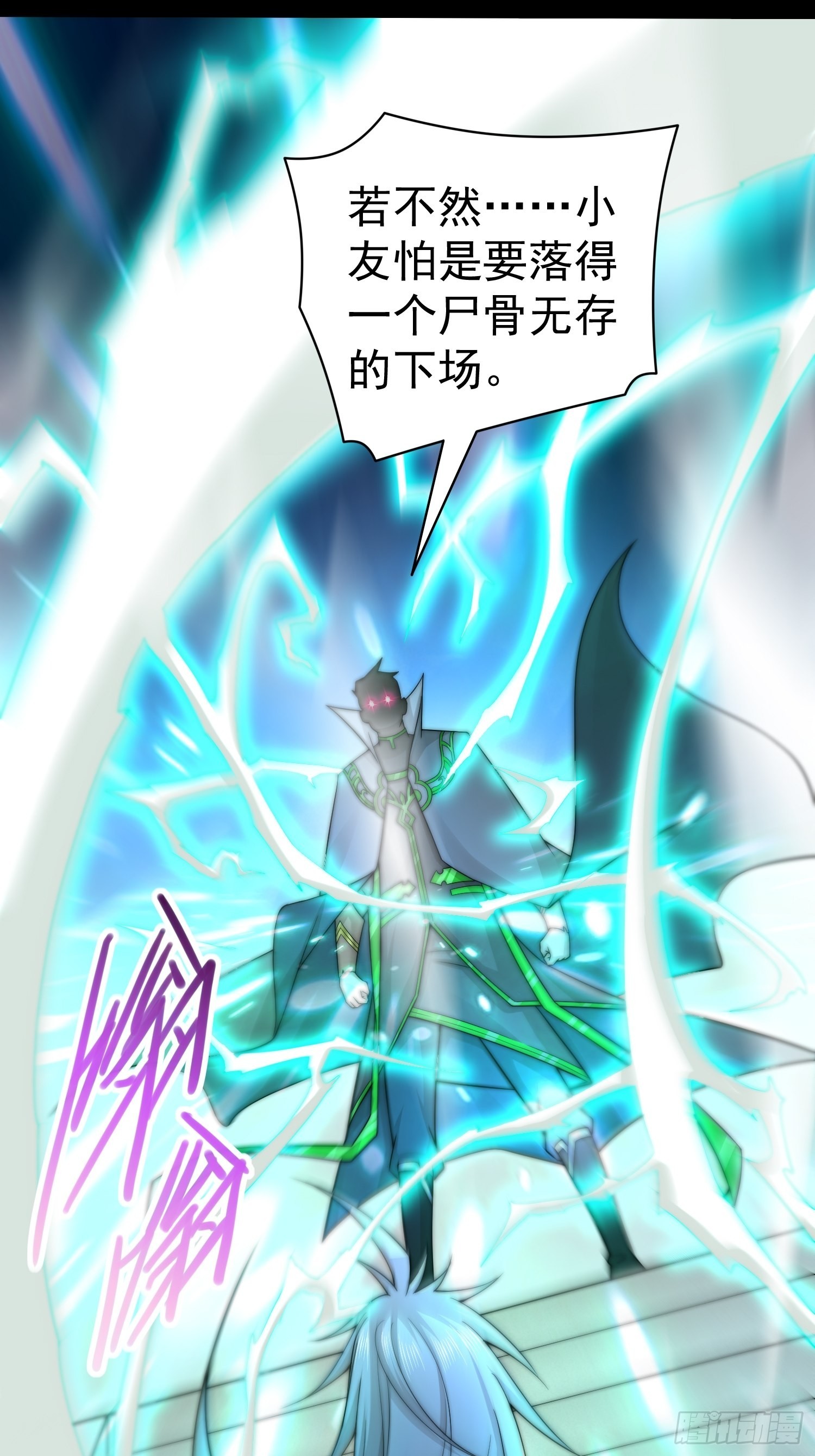 第36话 你们也配审讯我？53