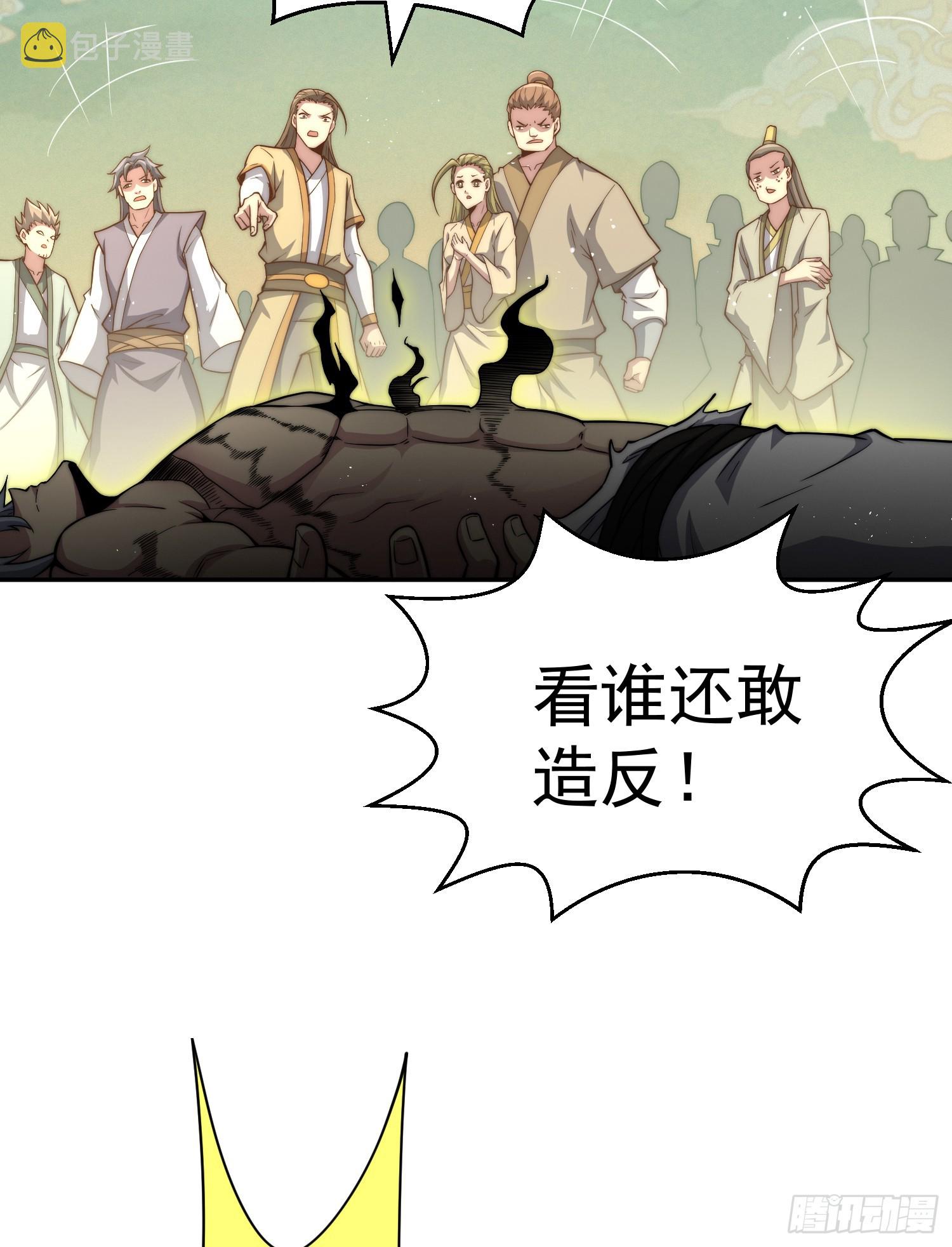 第61话 五老出手94