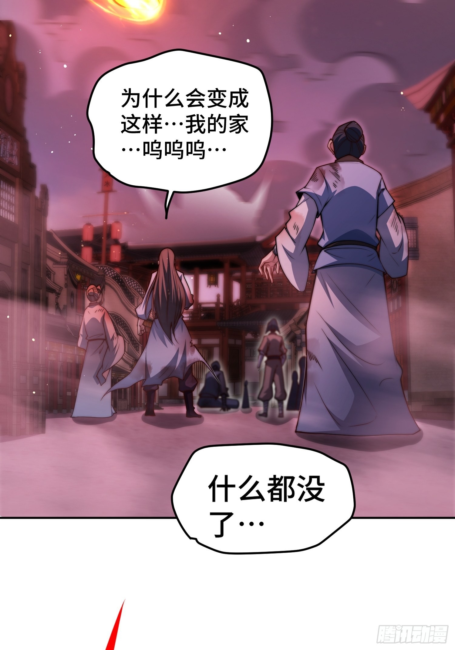 第58话 仙帝分身2