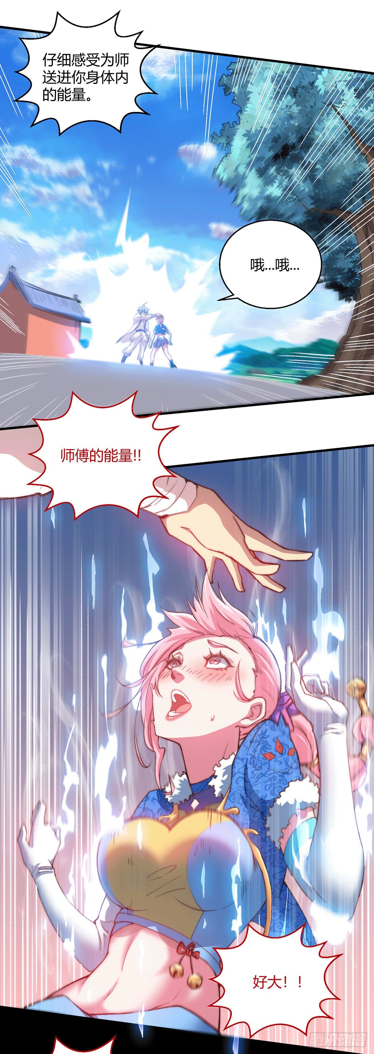 第6话 难道要！？35