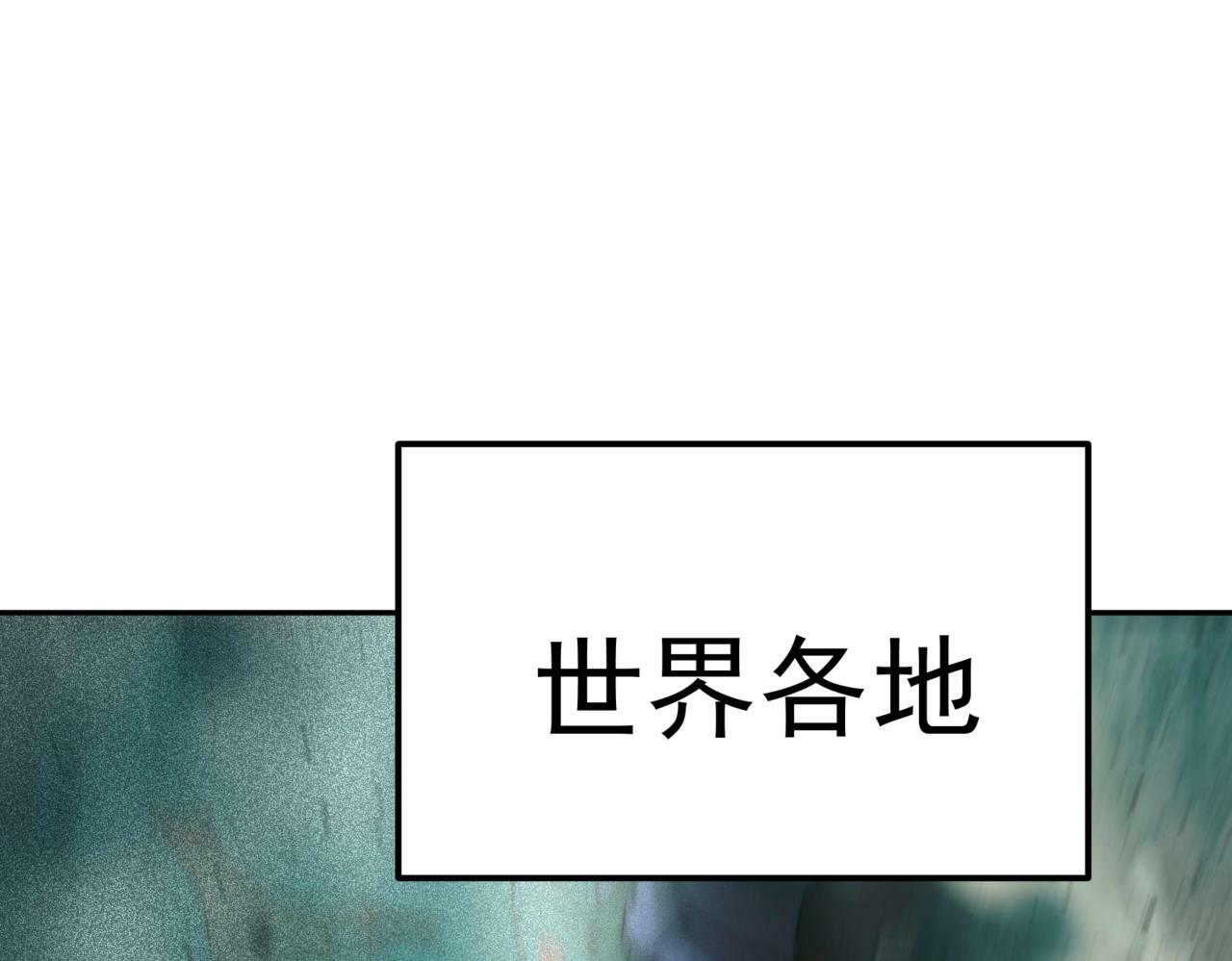 第89话 杀戮开始133