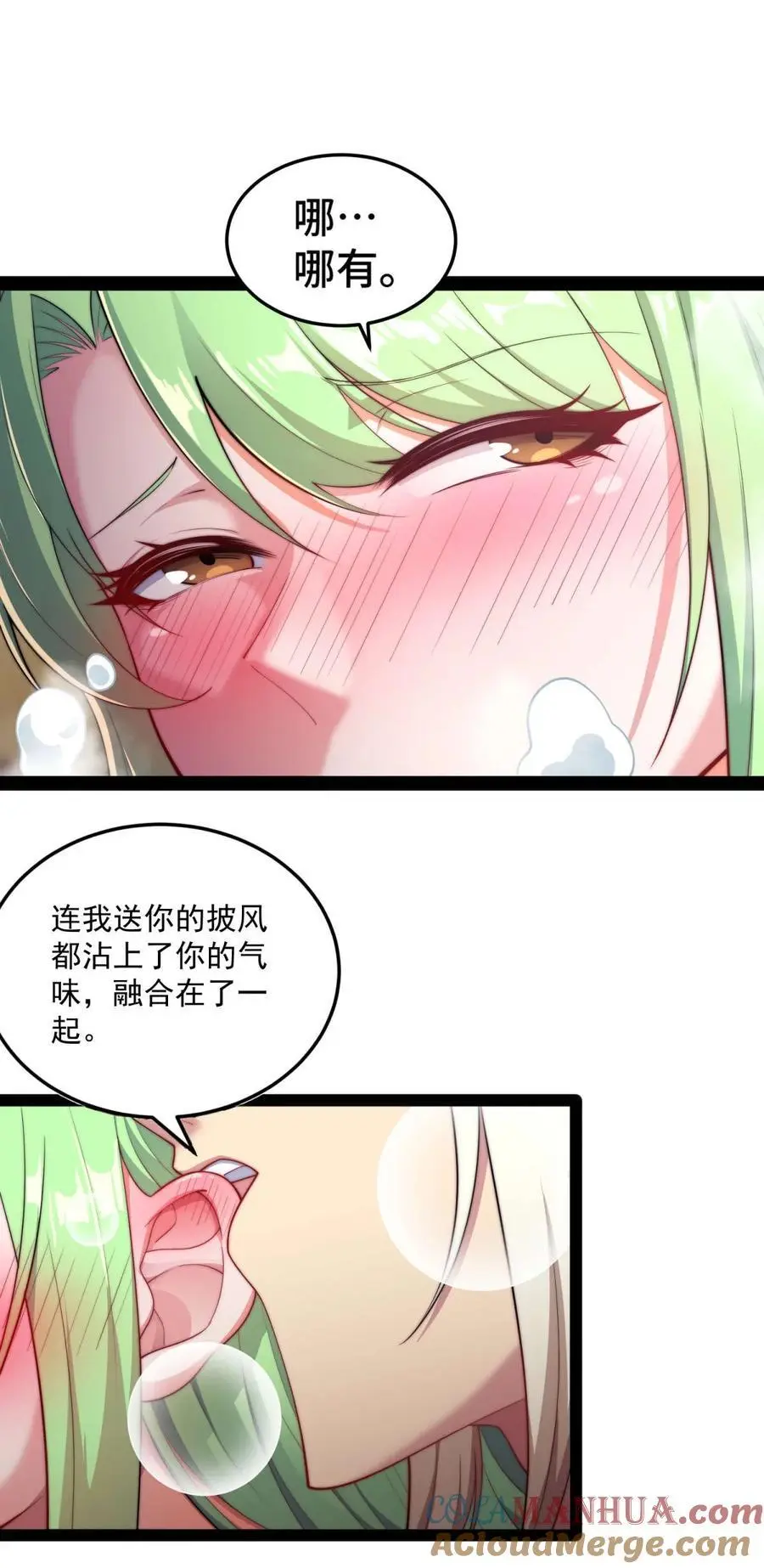 第107话 你们都是我的翅膀！36