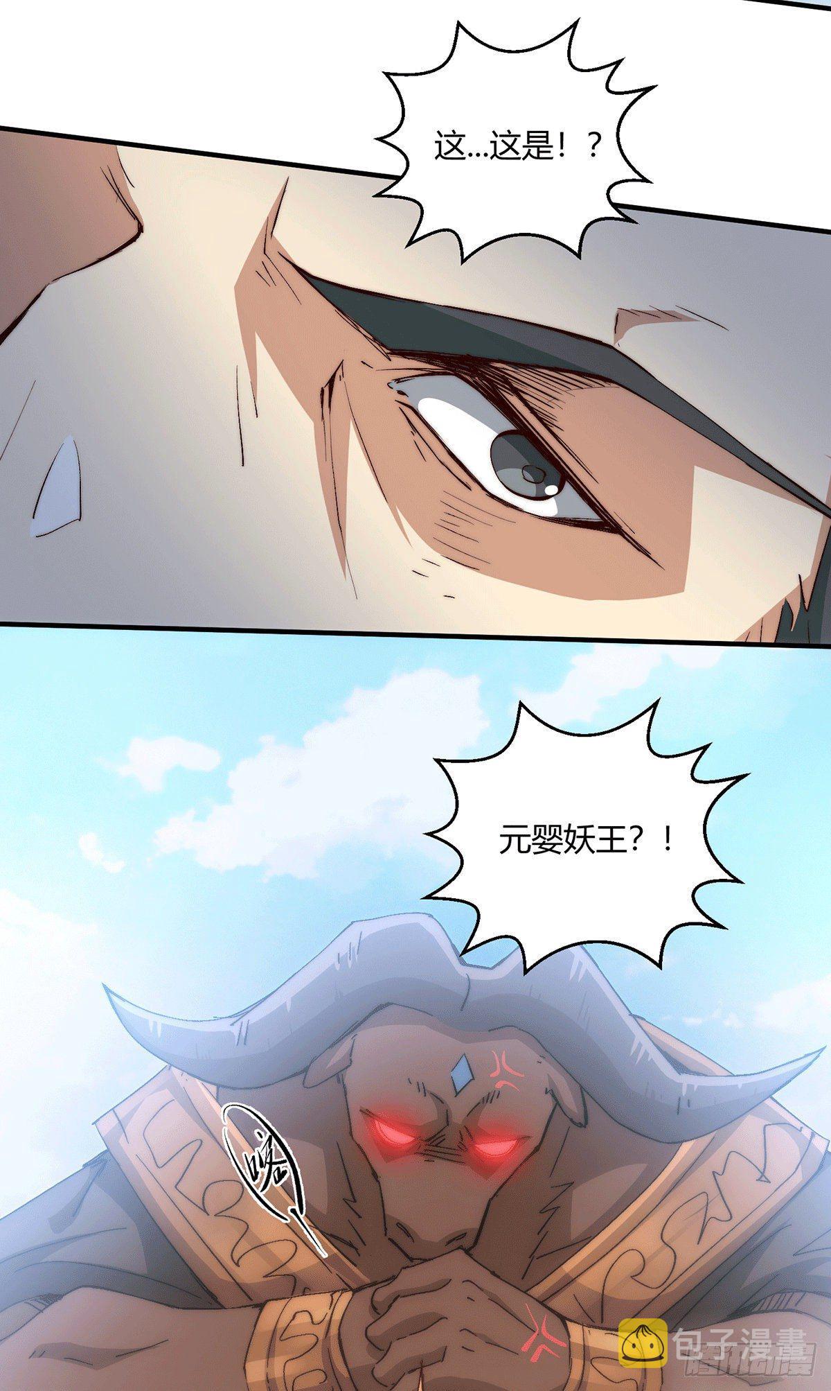 第14话 谁跟你是一家人20