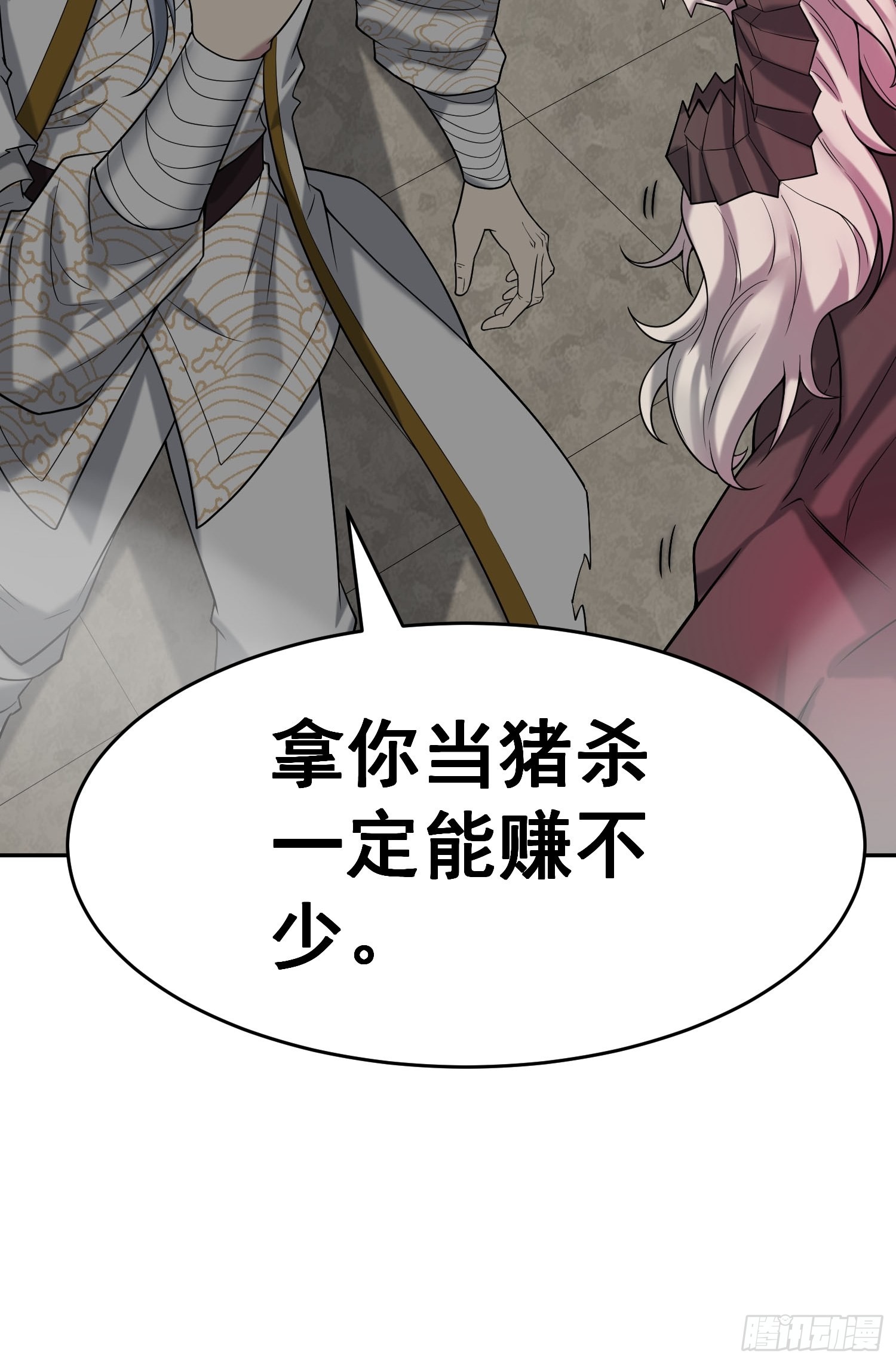 第39话 反杀27