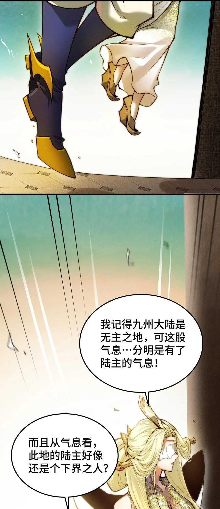 第106话 一男三女的故事62