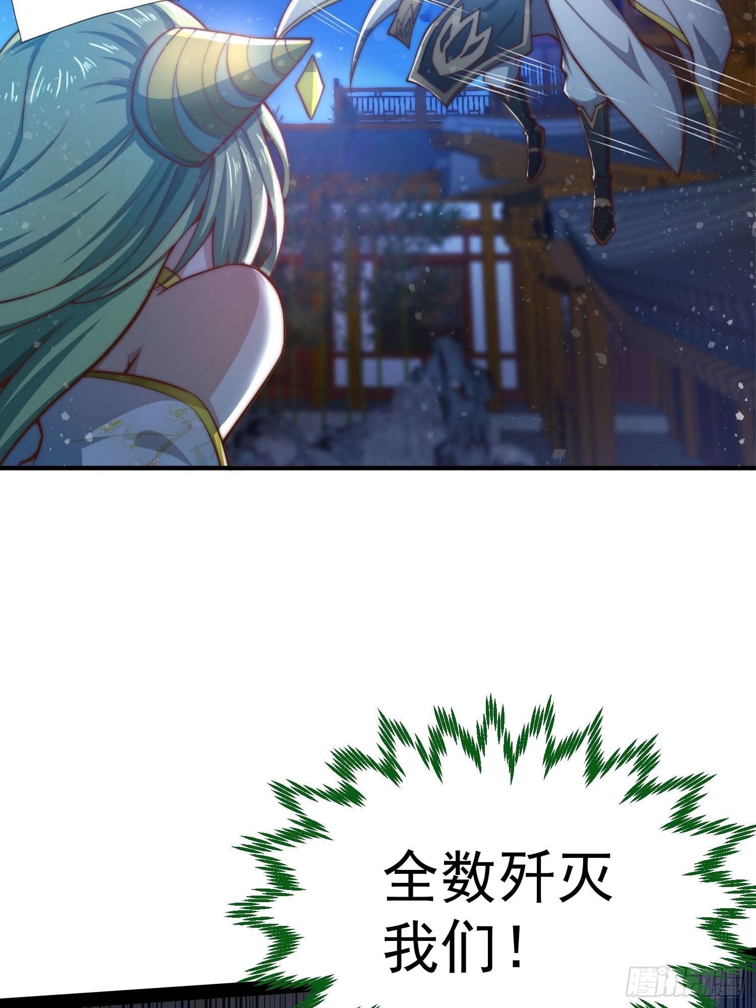 第51话 特殊任务出现！17