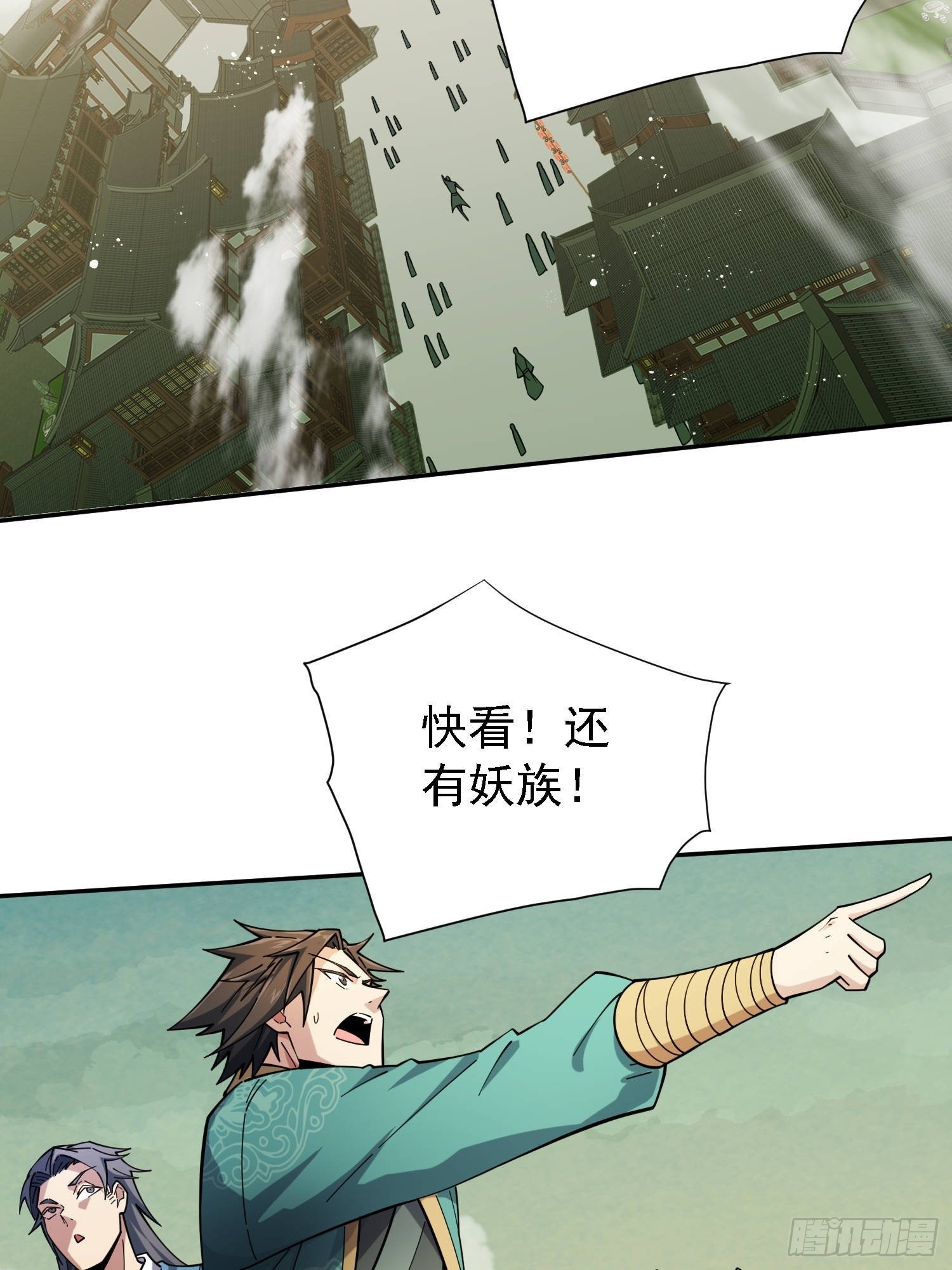 第60话 陈长安VS玄武仙域12