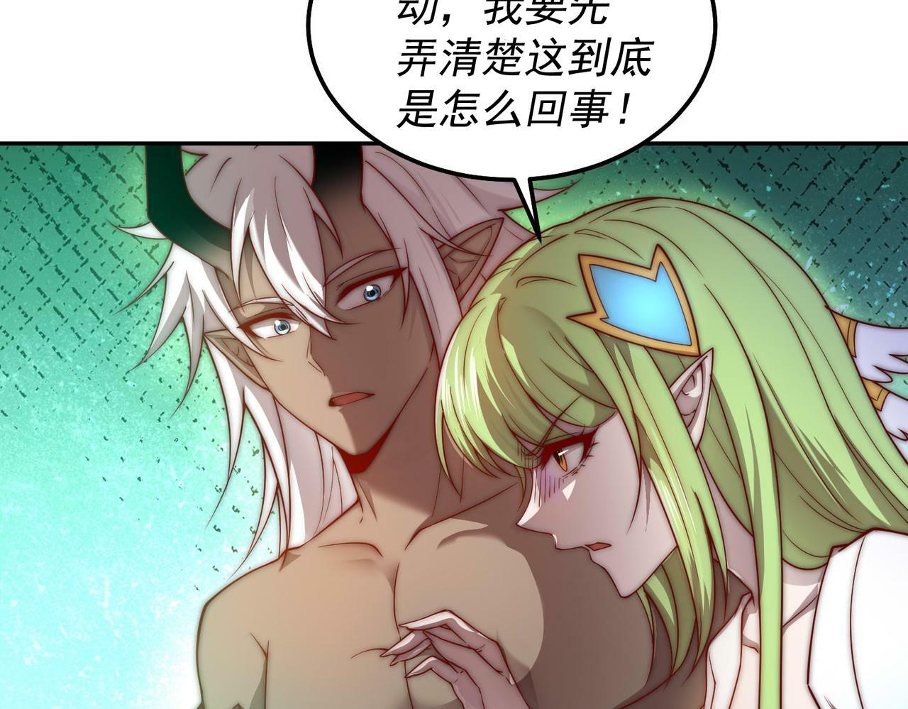 第86话 联手诛杀89