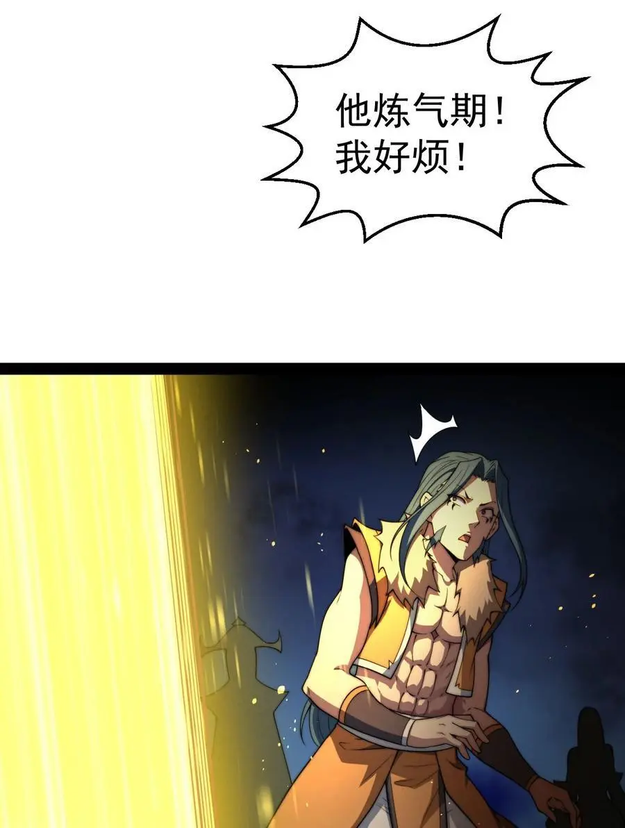 第111话 天神襄助14