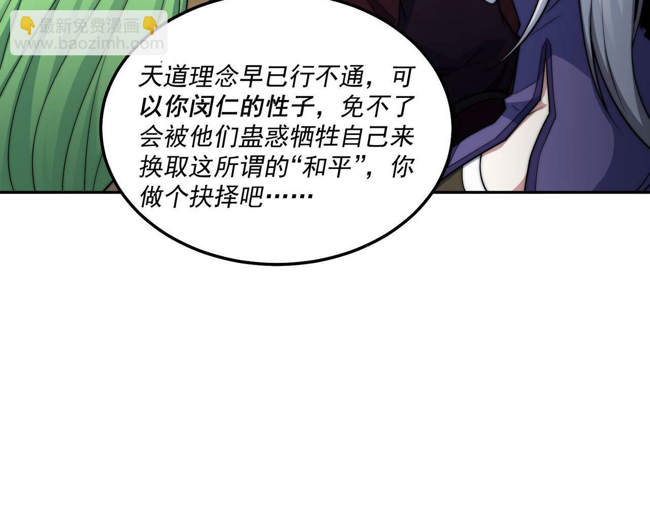 第87话 杀！45