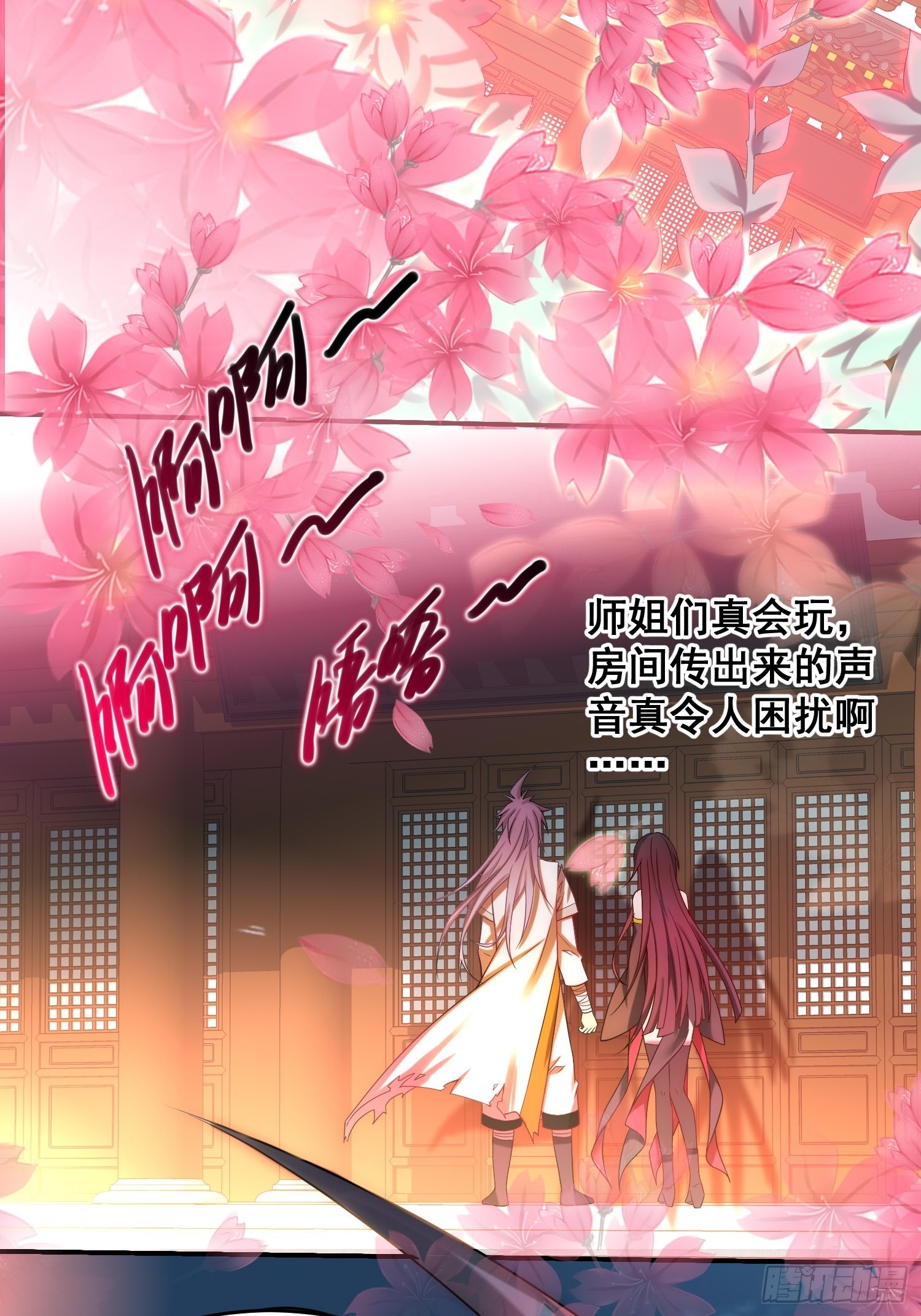 第35话 同床4