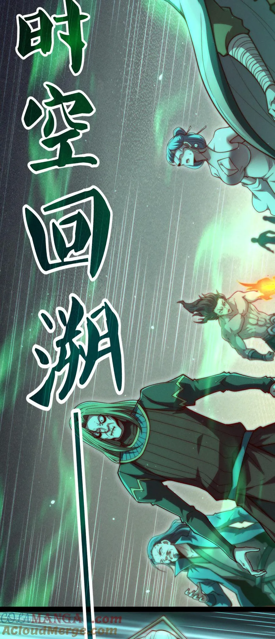 第118话 宣战18