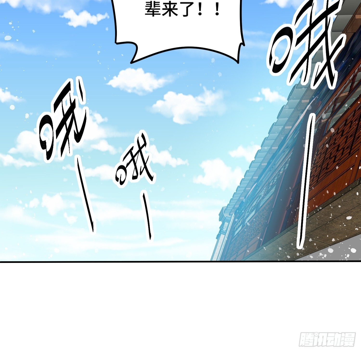 第33话 冒牌货竟是打工人！18