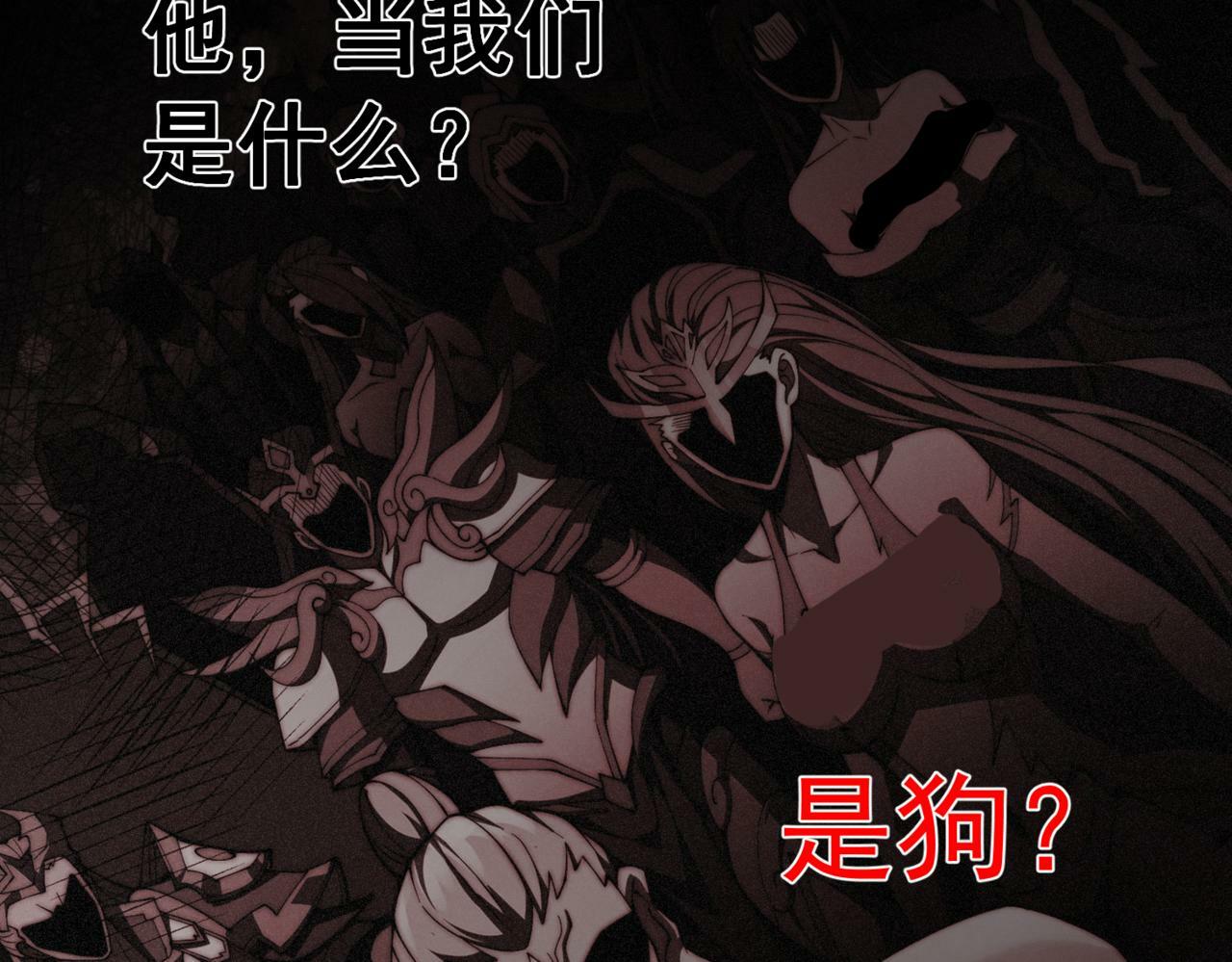 第91话 给我跪下！30